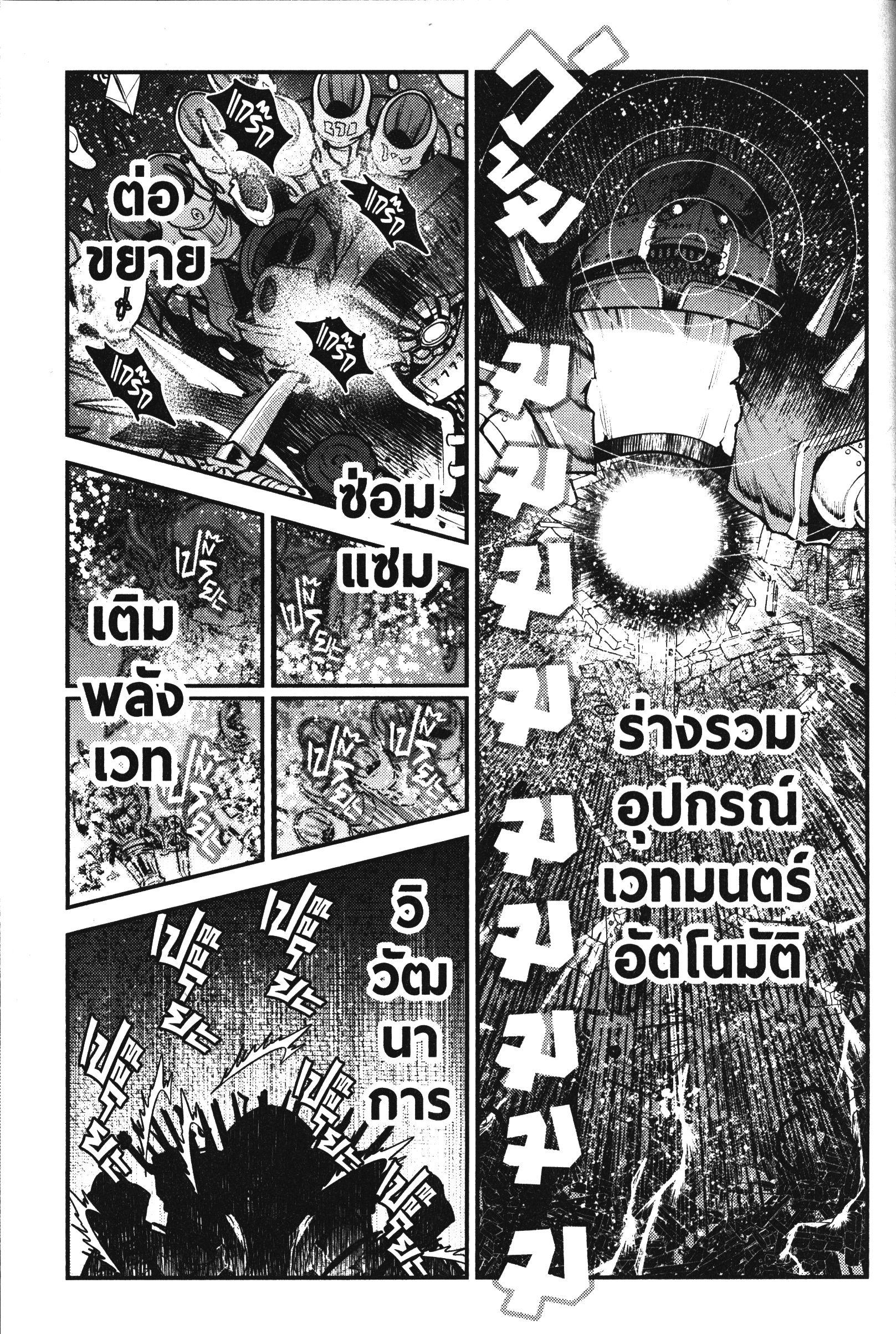 Manga-lc-com อ่านมังงะ อ่านการ์ตูน ออนไลน์ ฟรี The Unwanted Undead Adventurer ตอนที่ 1 2 3 4 5 6 7 8 9 10 11 12 13 14 ฟรี ไม่มีโฆษณา Manga-lc - อ่าน มังงะ อ่าน การ์ตูน ออนไลน์ อ่านมังงะ ฟรี