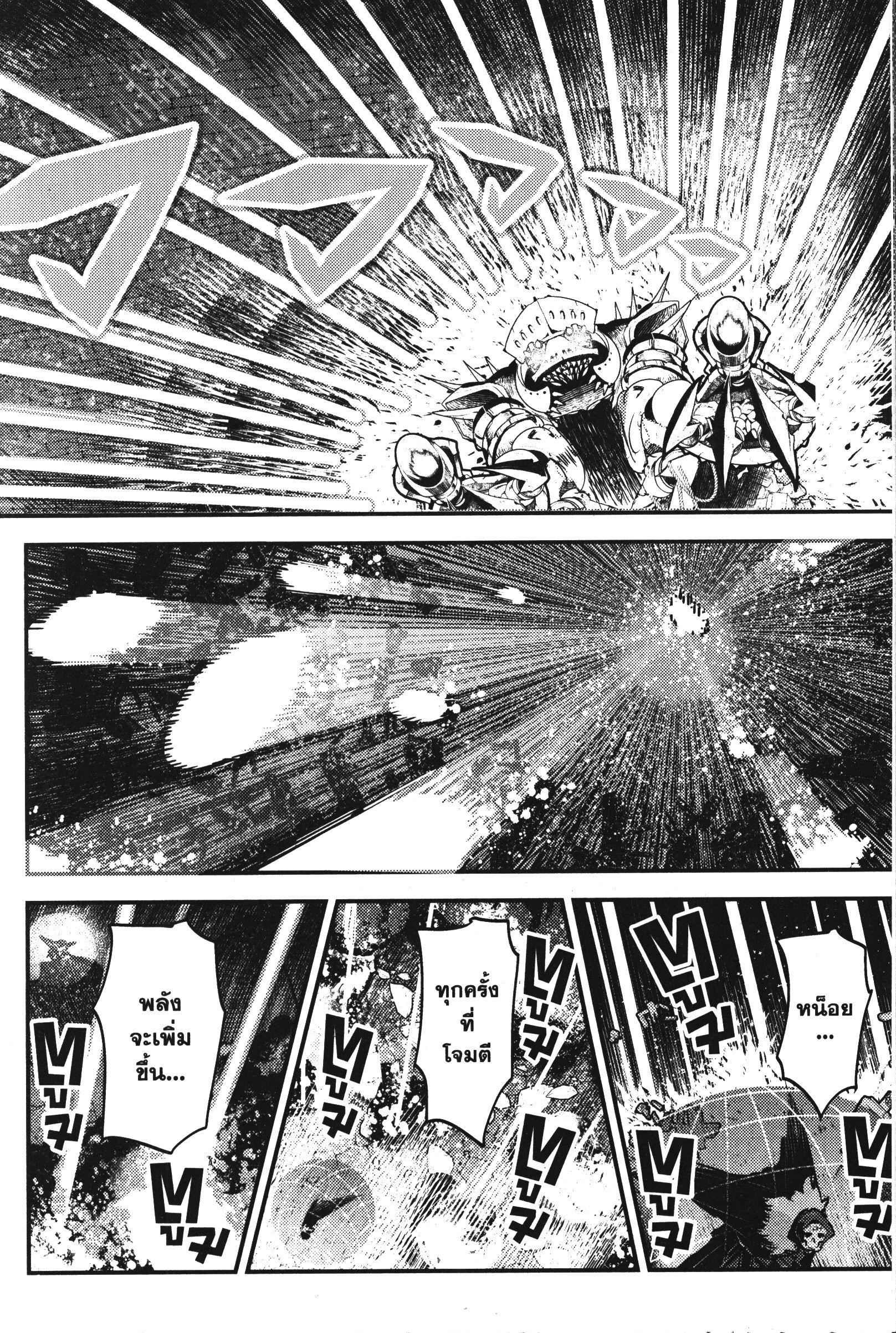 Manga-lc-com อ่านมังงะ อ่านการ์ตูน ออนไลน์ ฟรี The Unwanted Undead Adventurer ตอนที่ 1 2 3 4 5 6 7 8 9 10 11 12 13 14 ฟรี ไม่มีโฆษณา Manga-lc - อ่าน มังงะ อ่าน การ์ตูน ออนไลน์ อ่านมังงะ ฟรี
