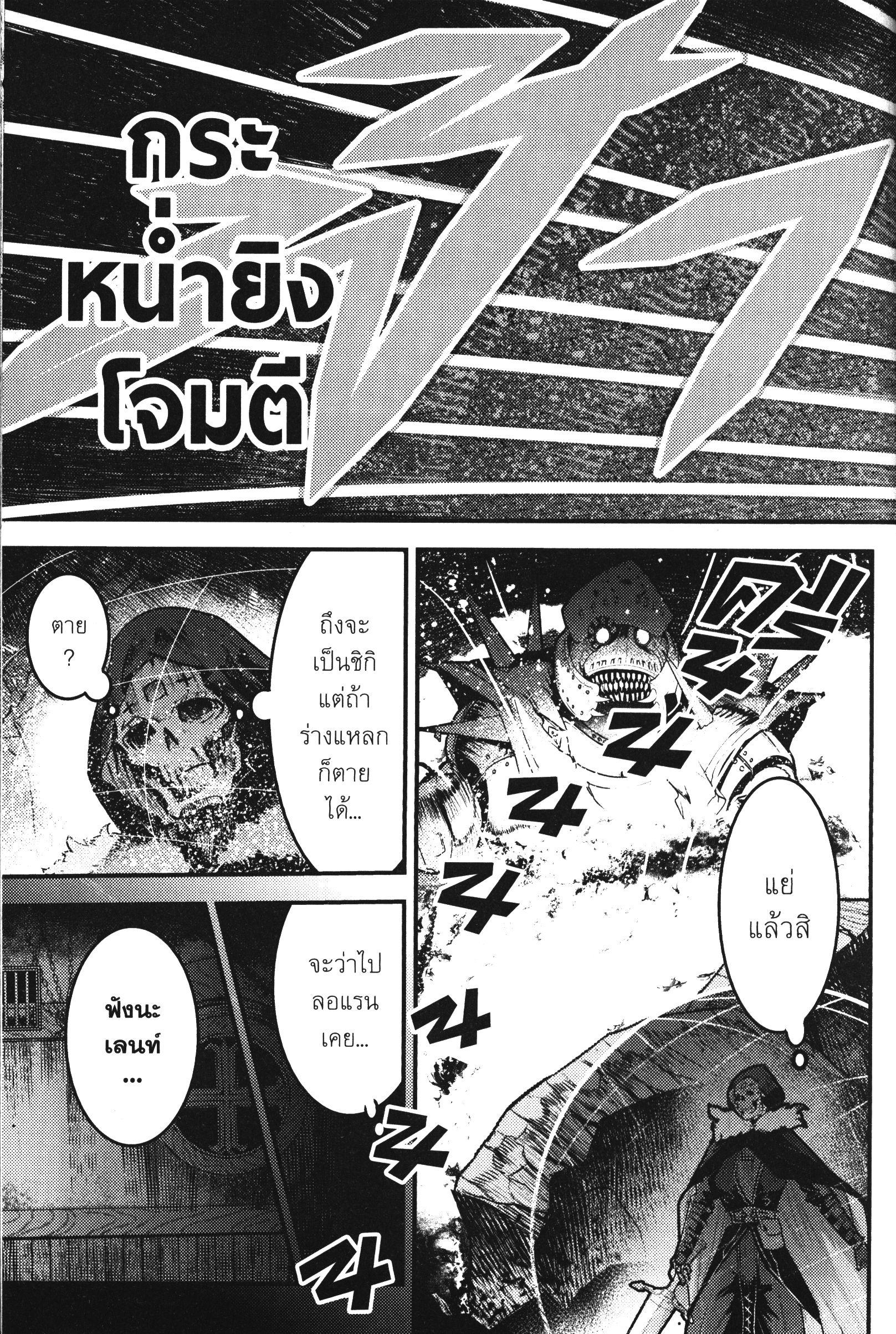 Manga-lc-com อ่านมังงะ อ่านการ์ตูน ออนไลน์ ฟรี The Unwanted Undead Adventurer ตอนที่ 1 2 3 4 5 6 7 8 9 10 11 12 13 14 ฟรี ไม่มีโฆษณา Manga-lc - อ่าน มังงะ อ่าน การ์ตูน ออนไลน์ อ่านมังงะ ฟรี