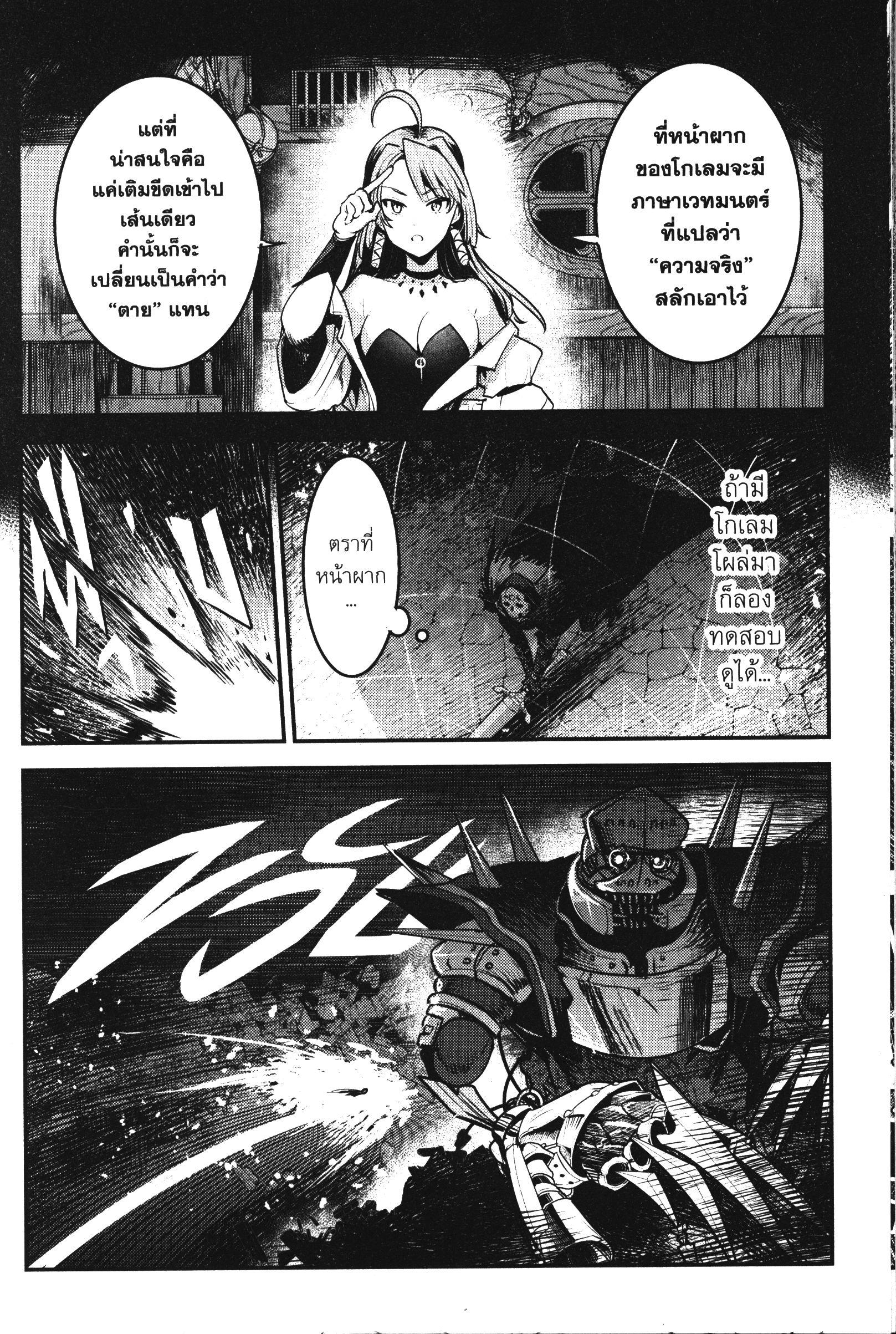 Manga-lc-com อ่านมังงะ อ่านการ์ตูน ออนไลน์ ฟรี The Unwanted Undead Adventurer ตอนที่ 1 2 3 4 5 6 7 8 9 10 11 12 13 14 ฟรี ไม่มีโฆษณา Manga-lc - อ่าน มังงะ อ่าน การ์ตูน ออนไลน์ อ่านมังงะ ฟรี