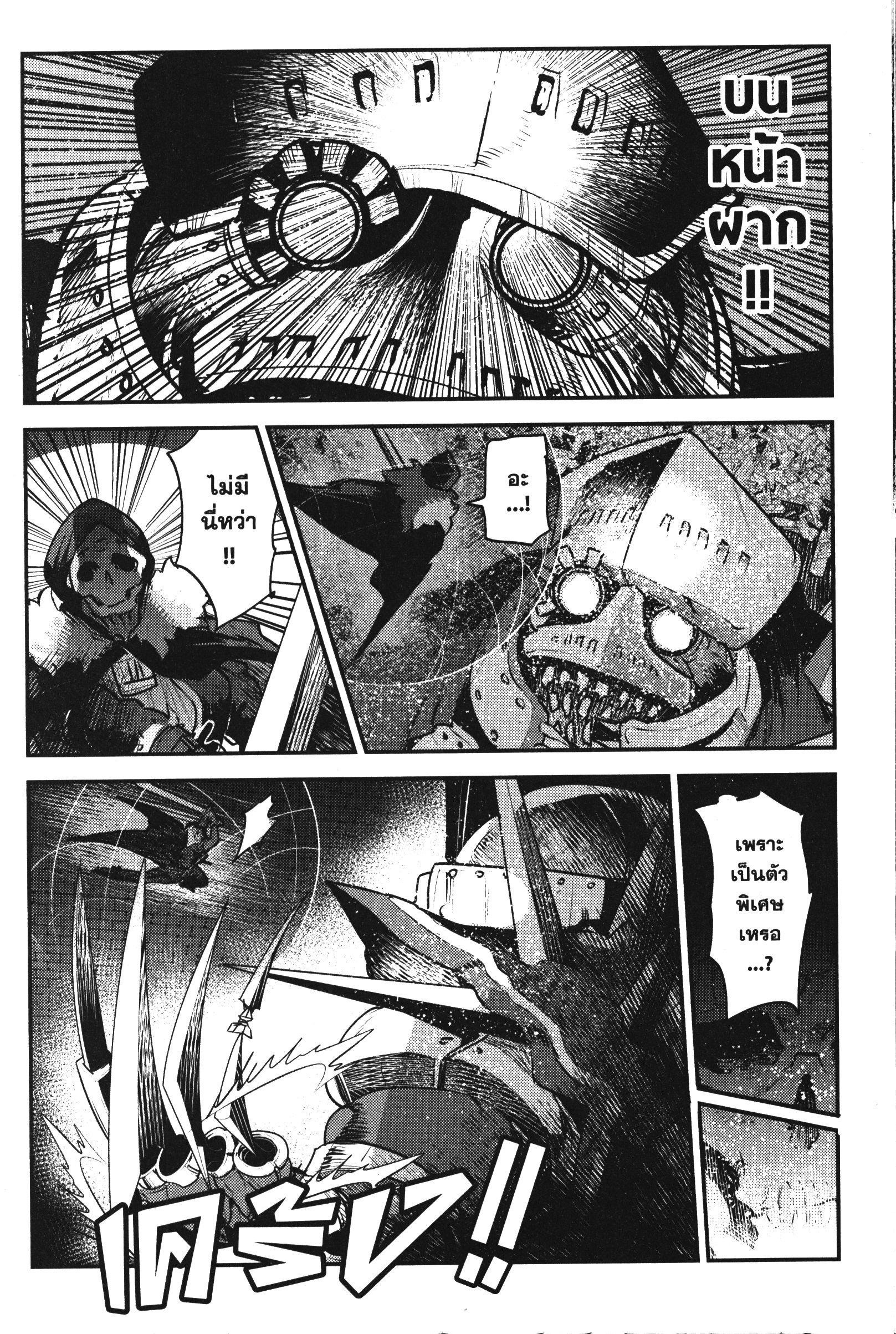 Manga-lc-com อ่านมังงะ อ่านการ์ตูน ออนไลน์ ฟรี The Unwanted Undead Adventurer ตอนที่ 1 2 3 4 5 6 7 8 9 10 11 12 13 14 ฟรี ไม่มีโฆษณา Manga-lc - อ่าน มังงะ อ่าน การ์ตูน ออนไลน์ อ่านมังงะ ฟรี