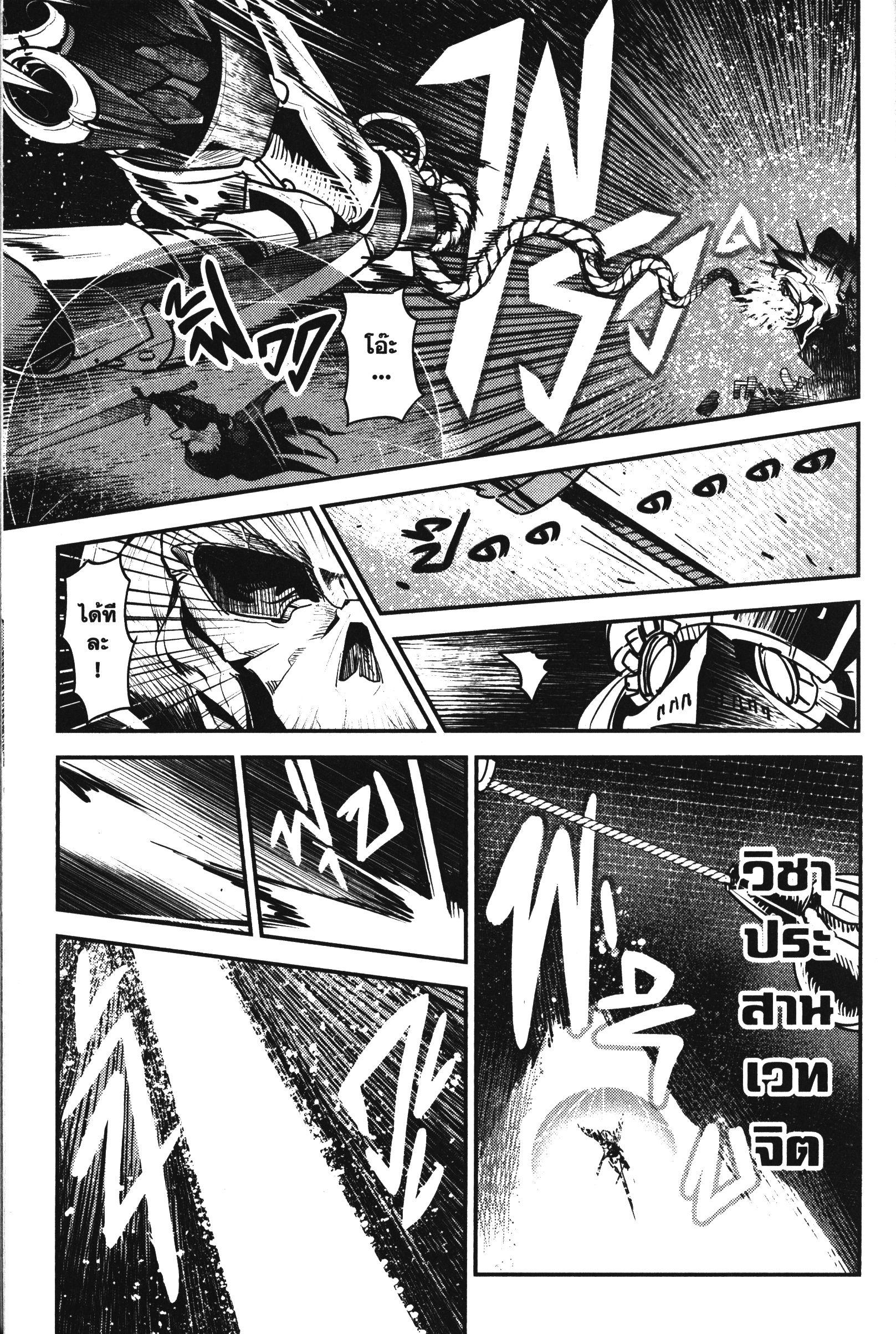 Manga-lc-com อ่านมังงะ อ่านการ์ตูน ออนไลน์ ฟรี The Unwanted Undead Adventurer ตอนที่ 1 2 3 4 5 6 7 8 9 10 11 12 13 14 ฟรี ไม่มีโฆษณา Manga-lc - อ่าน มังงะ อ่าน การ์ตูน ออนไลน์ อ่านมังงะ ฟรี