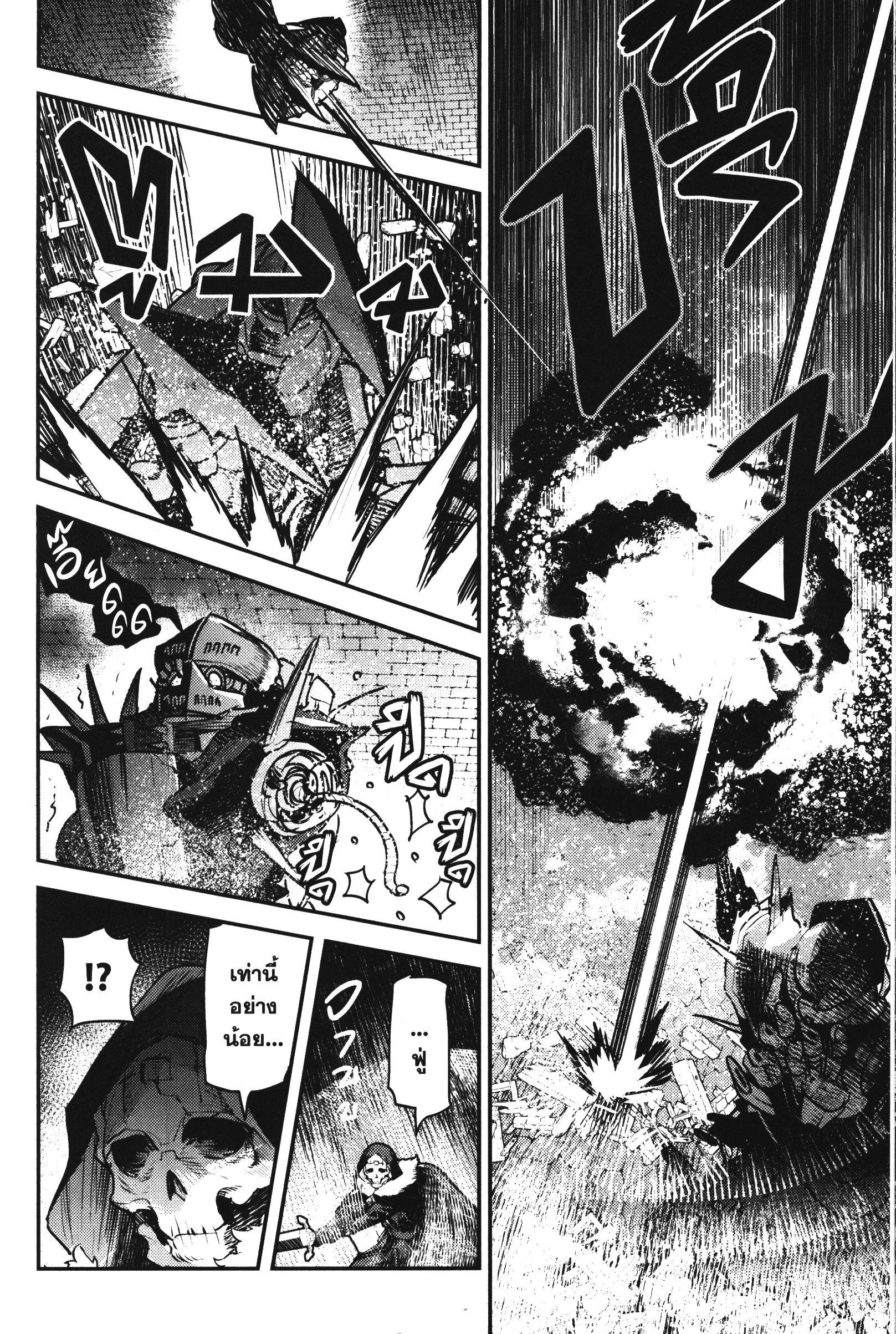 Manga-lc-com อ่านมังงะ อ่านการ์ตูน ออนไลน์ ฟรี The Unwanted Undead Adventurer ตอนที่ 1 2 3 4 5 6 7 8 9 10 11 12 13 14 ฟรี ไม่มีโฆษณา Manga-lc - อ่าน มังงะ อ่าน การ์ตูน ออนไลน์ อ่านมังงะ ฟรี