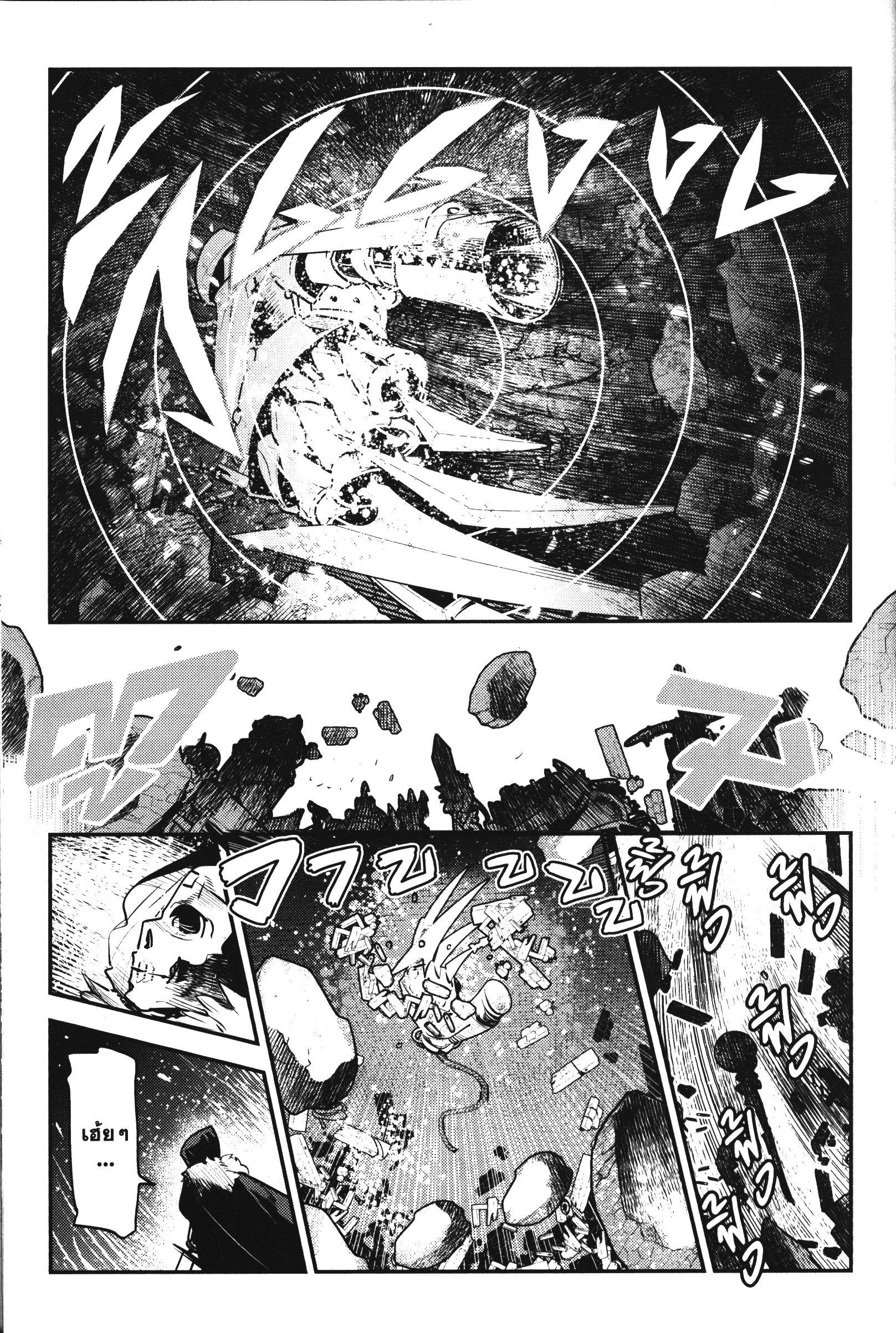 Manga-lc-com อ่านมังงะ อ่านการ์ตูน ออนไลน์ ฟรี The Unwanted Undead Adventurer ตอนที่ 1 2 3 4 5 6 7 8 9 10 11 12 13 14 ฟรี ไม่มีโฆษณา Manga-lc - อ่าน มังงะ อ่าน การ์ตูน ออนไลน์ อ่านมังงะ ฟรี