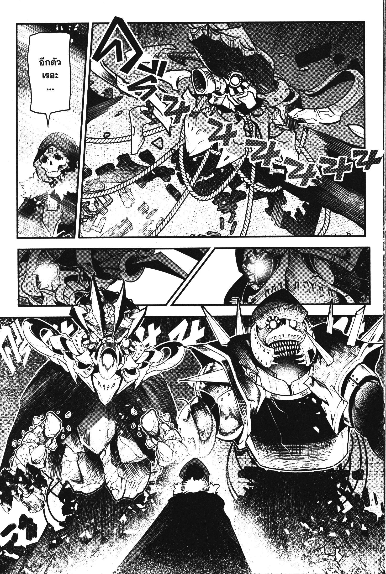 Manga-lc-com อ่านมังงะ อ่านการ์ตูน ออนไลน์ ฟรี The Unwanted Undead Adventurer ตอนที่ 1 2 3 4 5 6 7 8 9 10 11 12 13 14 ฟรี ไม่มีโฆษณา Manga-lc - อ่าน มังงะ อ่าน การ์ตูน ออนไลน์ อ่านมังงะ ฟรี