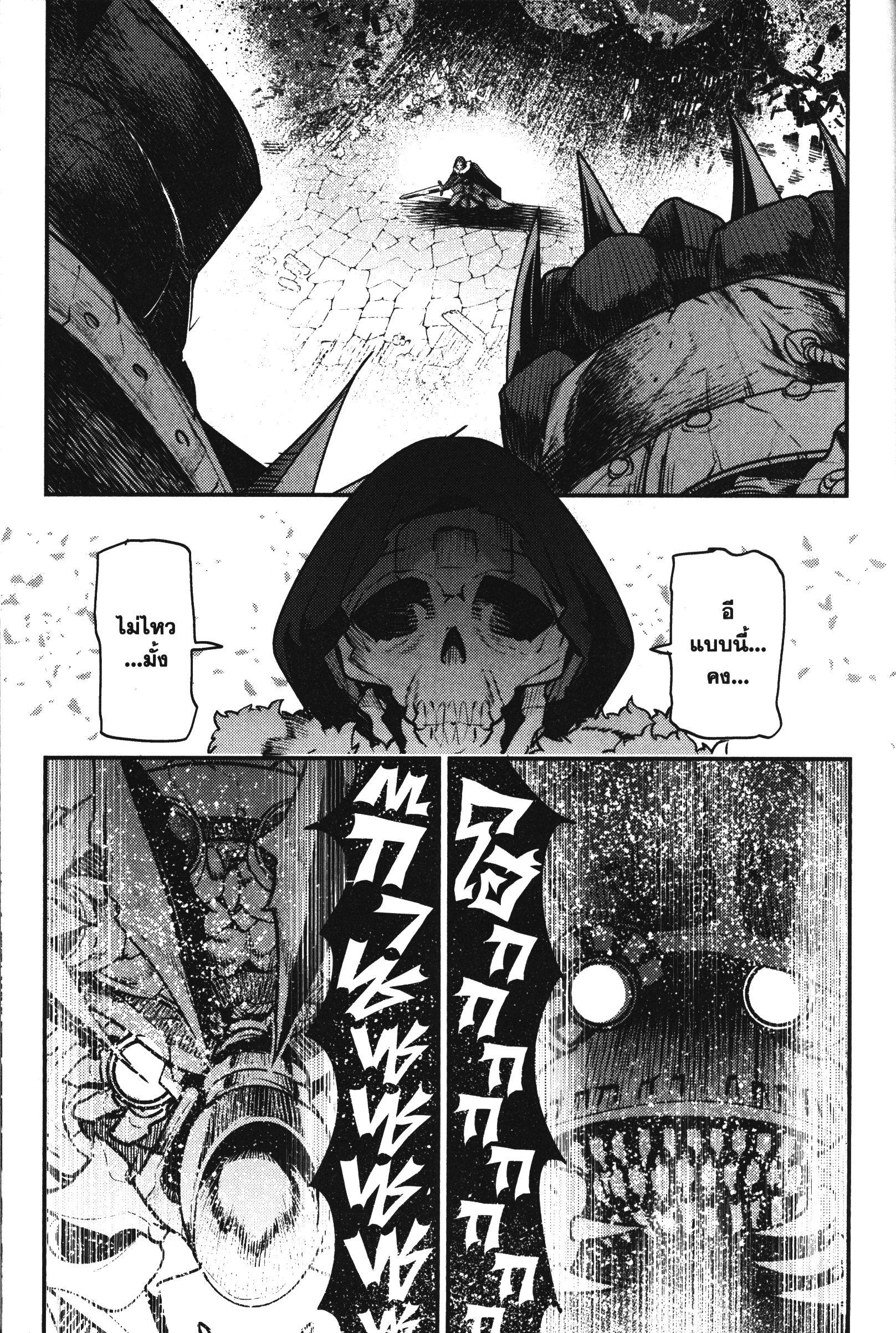 Manga-lc-com อ่านมังงะ อ่านการ์ตูน ออนไลน์ ฟรี The Unwanted Undead Adventurer ตอนที่ 1 2 3 4 5 6 7 8 9 10 11 12 13 14 ฟรี ไม่มีโฆษณา Manga-lc - อ่าน มังงะ อ่าน การ์ตูน ออนไลน์ อ่านมังงะ ฟรี