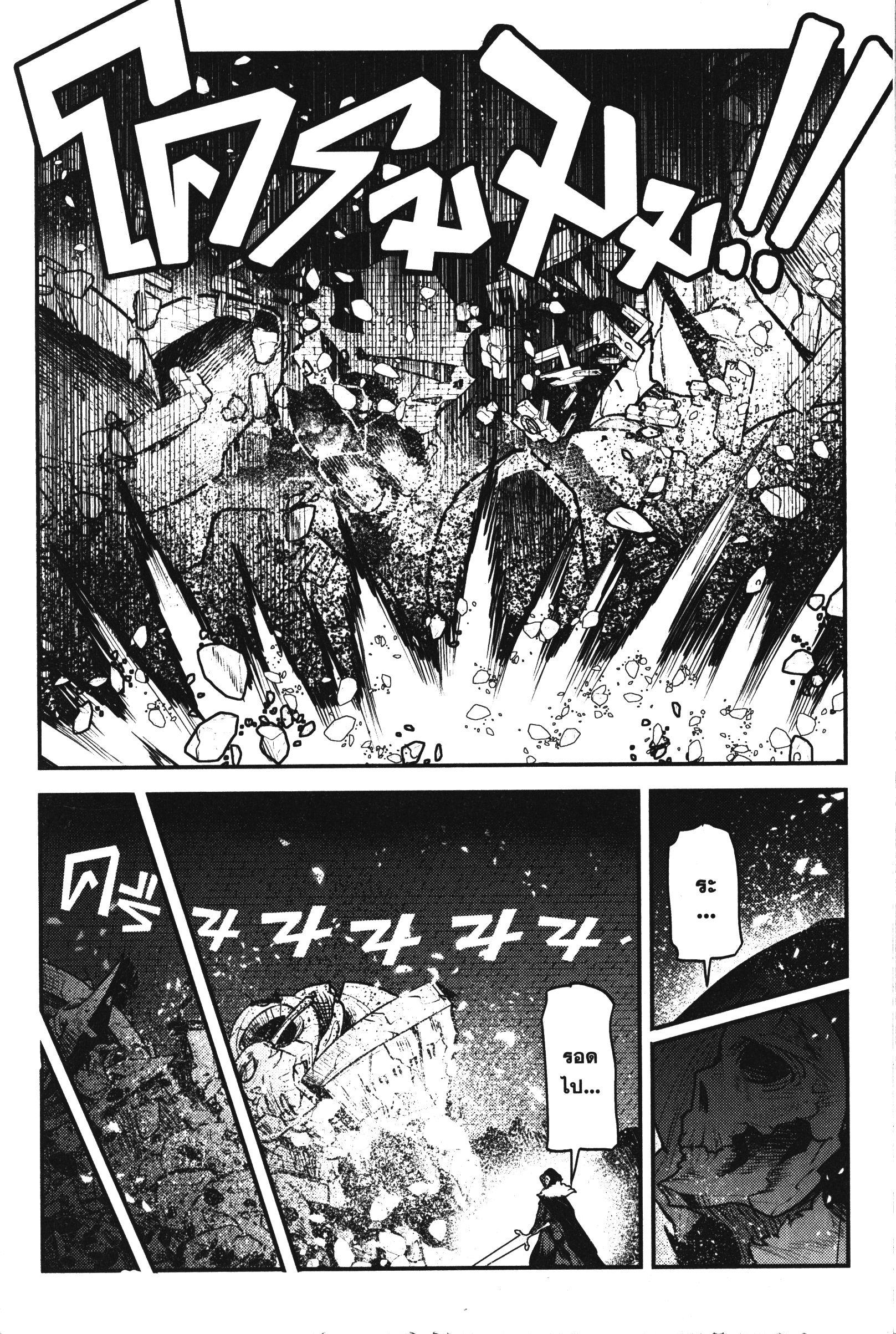 Manga-lc-com อ่านมังงะ อ่านการ์ตูน ออนไลน์ ฟรี The Unwanted Undead Adventurer ตอนที่ 1 2 3 4 5 6 7 8 9 10 11 12 13 14 ฟรี ไม่มีโฆษณา Manga-lc - อ่าน มังงะ อ่าน การ์ตูน ออนไลน์ อ่านมังงะ ฟรี