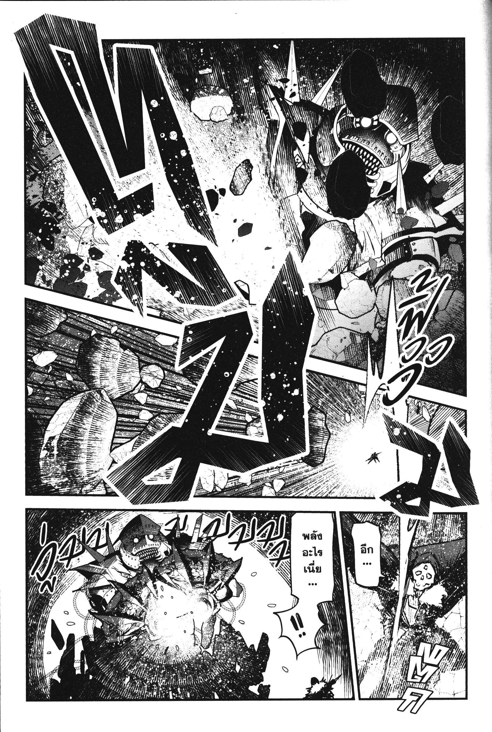 Manga-lc-com อ่านมังงะ อ่านการ์ตูน ออนไลน์ ฟรี The Unwanted Undead Adventurer ตอนที่ 1 2 3 4 5 6 7 8 9 10 11 12 13 14 ฟรี ไม่มีโฆษณา Manga-lc - อ่าน มังงะ อ่าน การ์ตูน ออนไลน์ อ่านมังงะ ฟรี