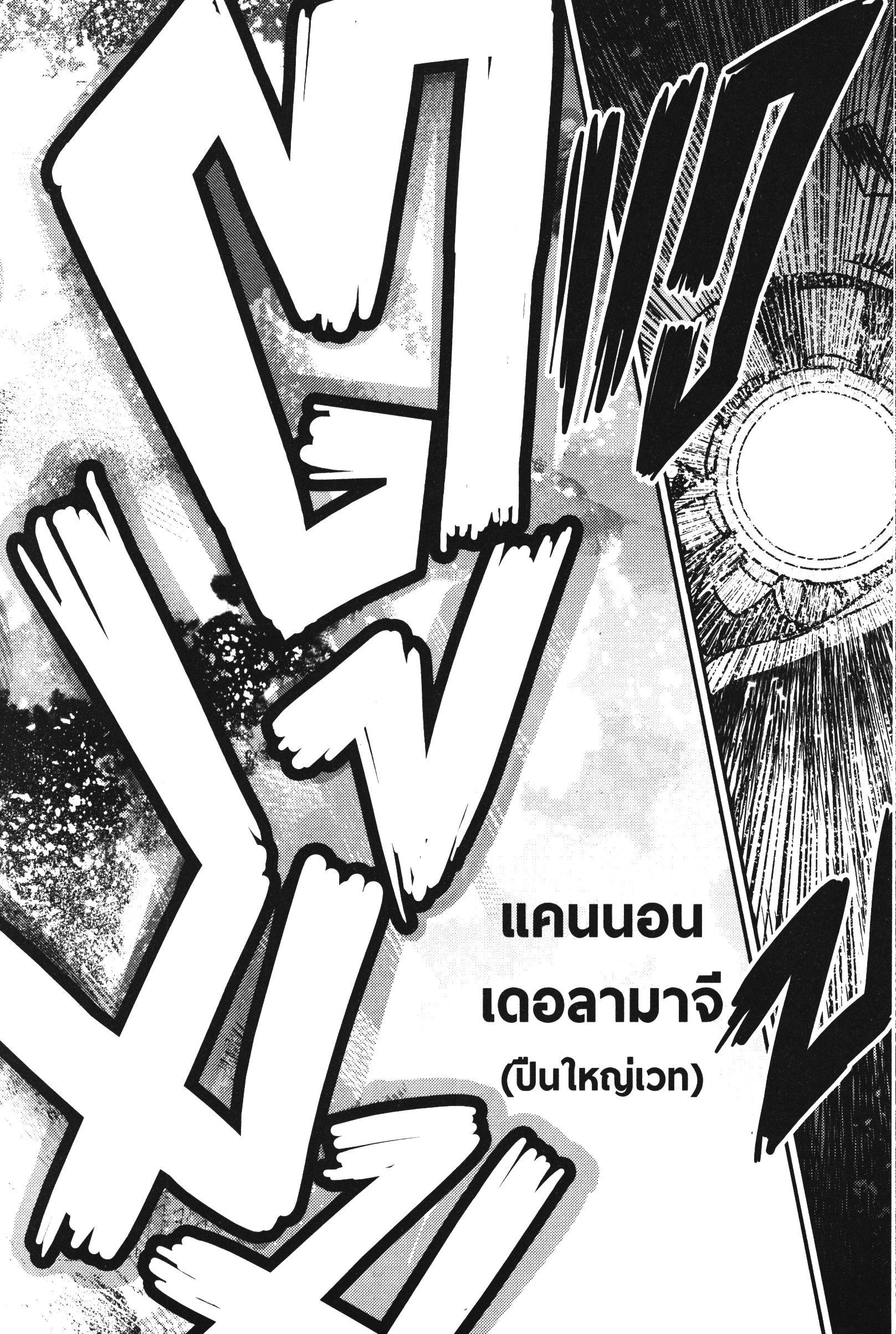 Manga-lc-com อ่านมังงะ อ่านการ์ตูน ออนไลน์ ฟรี The Unwanted Undead Adventurer ตอนที่ 1 2 3 4 5 6 7 8 9 10 11 12 13 14 ฟรี ไม่มีโฆษณา Manga-lc - อ่าน มังงะ อ่าน การ์ตูน ออนไลน์ อ่านมังงะ ฟรี