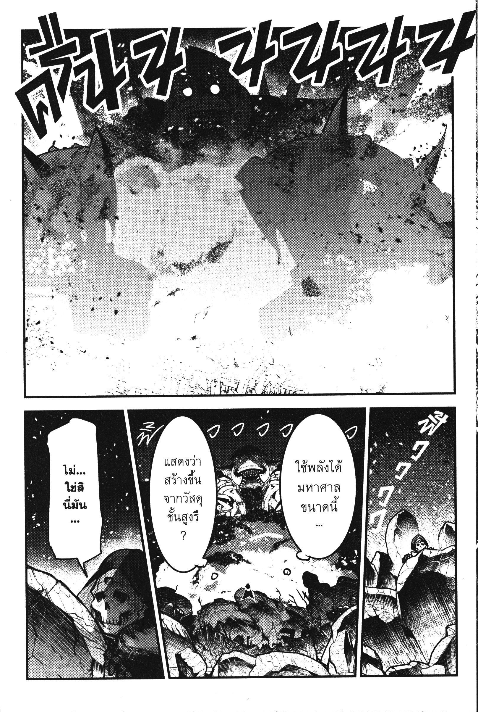 Manga-lc-com อ่านมังงะ อ่านการ์ตูน ออนไลน์ ฟรี The Unwanted Undead Adventurer ตอนที่ 1 2 3 4 5 6 7 8 9 10 11 12 13 14 ฟรี ไม่มีโฆษณา Manga-lc - อ่าน มังงะ อ่าน การ์ตูน ออนไลน์ อ่านมังงะ ฟรี