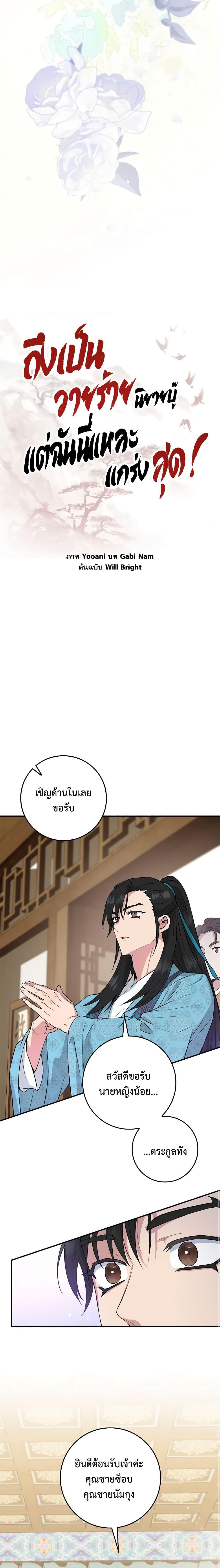 Manga-lc-com อ่านมังงะ อ่านการ์ตูน ออนไลน์ ฟรี I’m a Martial Art Villainess, but I’m the Strongest ตอนที่ 1 2 3 4 5 6 7 8 9 10 11 12 13 14 ฟรี ไม่มีโฆษณา Manga-lc - อ่าน มังงะ อ่าน การ์ตูน ออนไลน์ อ่านมังงะ ฟรี