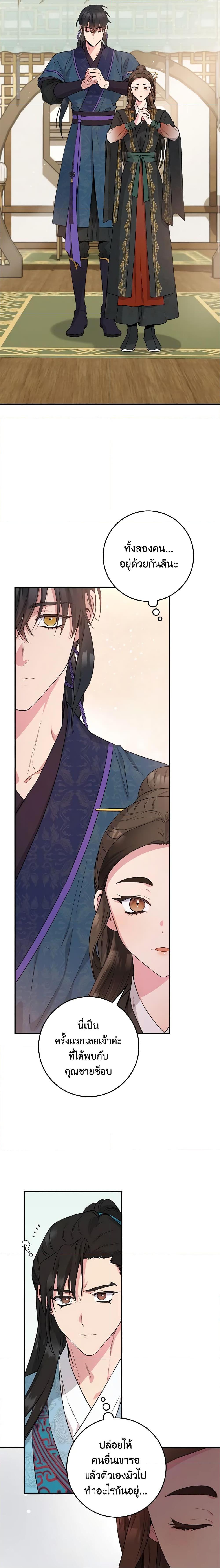 Manga-lc-com อ่านมังงะ อ่านการ์ตูน ออนไลน์ ฟรี I’m a Martial Art Villainess, but I’m the Strongest ตอนที่ 1 2 3 4 5 6 7 8 9 10 11 12 13 14 ฟรี ไม่มีโฆษณา Manga-lc - อ่าน มังงะ อ่าน การ์ตูน ออนไลน์ อ่านมังงะ ฟรี