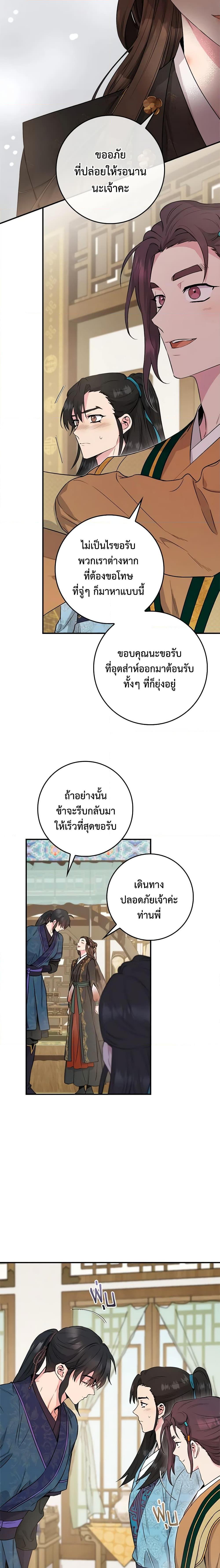 Manga-lc-com อ่านมังงะ อ่านการ์ตูน ออนไลน์ ฟรี I’m a Martial Art Villainess, but I’m the Strongest ตอนที่ 1 2 3 4 5 6 7 8 9 10 11 12 13 14 ฟรี ไม่มีโฆษณา Manga-lc - อ่าน มังงะ อ่าน การ์ตูน ออนไลน์ อ่านมังงะ ฟรี