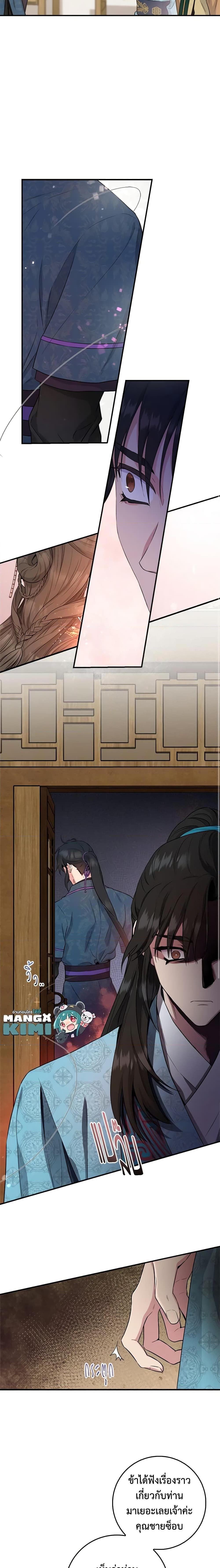 Manga-lc-com อ่านมังงะ อ่านการ์ตูน ออนไลน์ ฟรี I’m a Martial Art Villainess, but I’m the Strongest ตอนที่ 1 2 3 4 5 6 7 8 9 10 11 12 13 14 ฟรี ไม่มีโฆษณา Manga-lc - อ่าน มังงะ อ่าน การ์ตูน ออนไลน์ อ่านมังงะ ฟรี