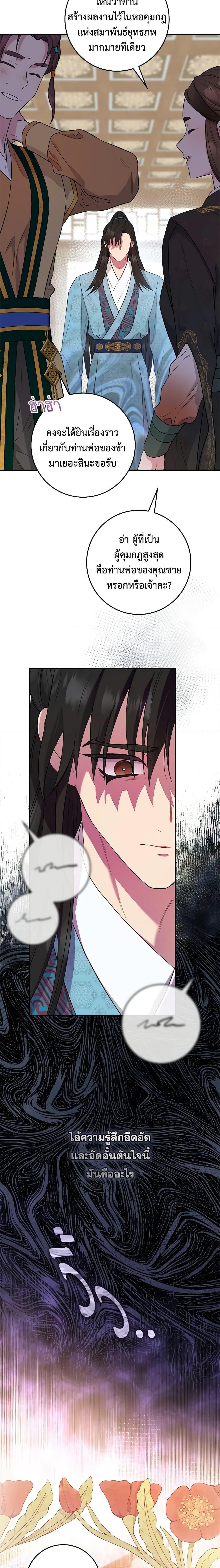 Manga-lc-com อ่านมังงะ อ่านการ์ตูน ออนไลน์ ฟรี I’m a Martial Art Villainess, but I’m the Strongest ตอนที่ 1 2 3 4 5 6 7 8 9 10 11 12 13 14 ฟรี ไม่มีโฆษณา Manga-lc - อ่าน มังงะ อ่าน การ์ตูน ออนไลน์ อ่านมังงะ ฟรี