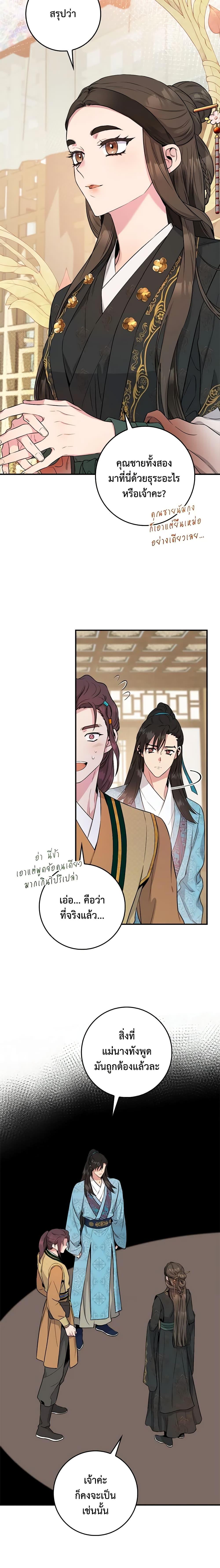 Manga-lc-com อ่านมังงะ อ่านการ์ตูน ออนไลน์ ฟรี I’m a Martial Art Villainess, but I’m the Strongest ตอนที่ 1 2 3 4 5 6 7 8 9 10 11 12 13 14 ฟรี ไม่มีโฆษณา Manga-lc - อ่าน มังงะ อ่าน การ์ตูน ออนไลน์ อ่านมังงะ ฟรี