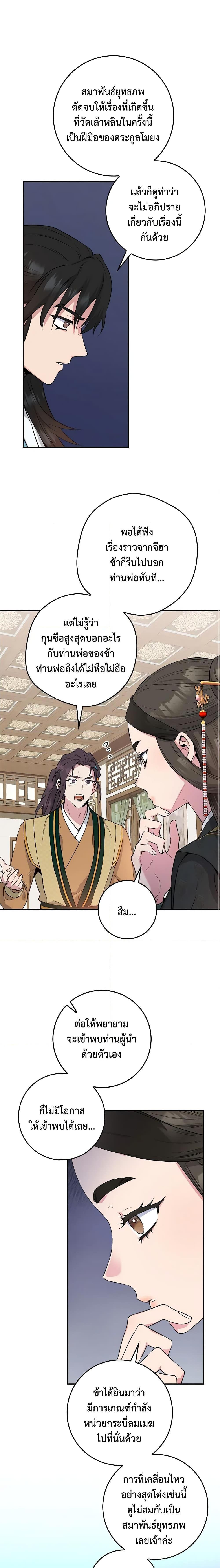 Manga-lc-com อ่านมังงะ อ่านการ์ตูน ออนไลน์ ฟรี I’m a Martial Art Villainess, but I’m the Strongest ตอนที่ 1 2 3 4 5 6 7 8 9 10 11 12 13 14 ฟรี ไม่มีโฆษณา Manga-lc - อ่าน มังงะ อ่าน การ์ตูน ออนไลน์ อ่านมังงะ ฟรี