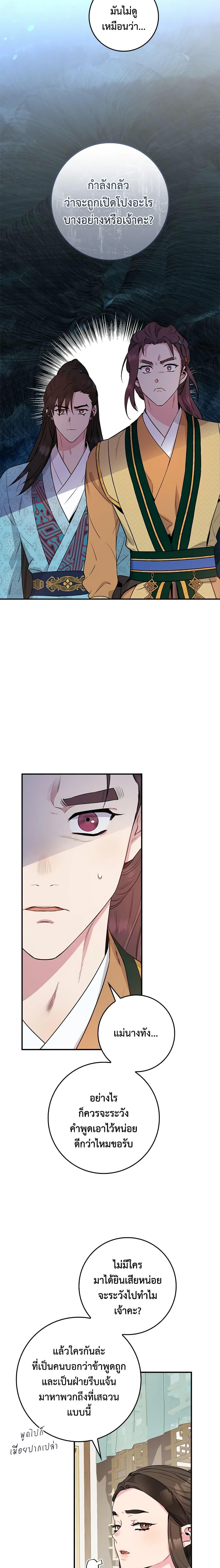 Manga-lc-com อ่านมังงะ อ่านการ์ตูน ออนไลน์ ฟรี I’m a Martial Art Villainess, but I’m the Strongest ตอนที่ 1 2 3 4 5 6 7 8 9 10 11 12 13 14 ฟรี ไม่มีโฆษณา Manga-lc - อ่าน มังงะ อ่าน การ์ตูน ออนไลน์ อ่านมังงะ ฟรี