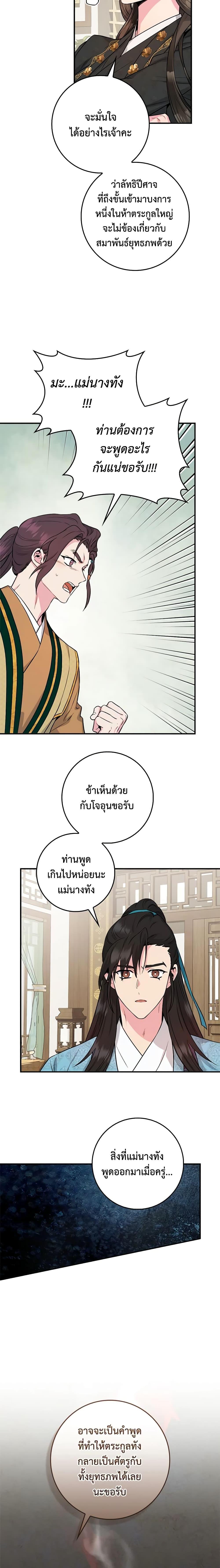 Manga-lc-com อ่านมังงะ อ่านการ์ตูน ออนไลน์ ฟรี I’m a Martial Art Villainess, but I’m the Strongest ตอนที่ 1 2 3 4 5 6 7 8 9 10 11 12 13 14 ฟรี ไม่มีโฆษณา Manga-lc - อ่าน มังงะ อ่าน การ์ตูน ออนไลน์ อ่านมังงะ ฟรี