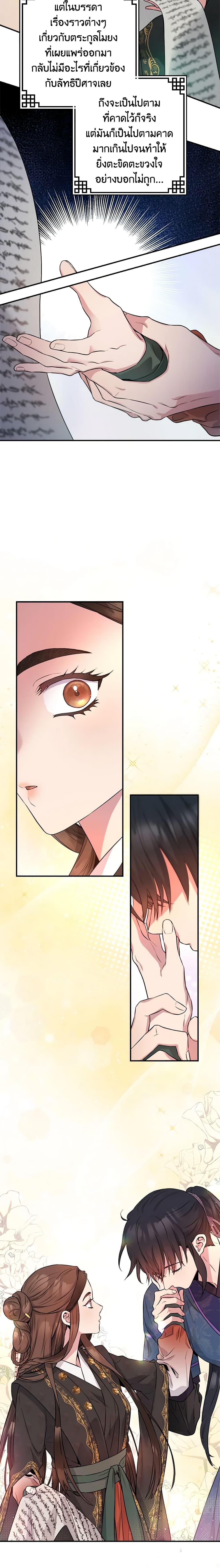 Manga-lc-com อ่านมังงะ อ่านการ์ตูน ออนไลน์ ฟรี I’m a Martial Art Villainess, but I’m the Strongest ตอนที่ 1 2 3 4 5 6 7 8 9 10 11 12 13 14 ฟรี ไม่มีโฆษณา Manga-lc - อ่าน มังงะ อ่าน การ์ตูน ออนไลน์ อ่านมังงะ ฟรี