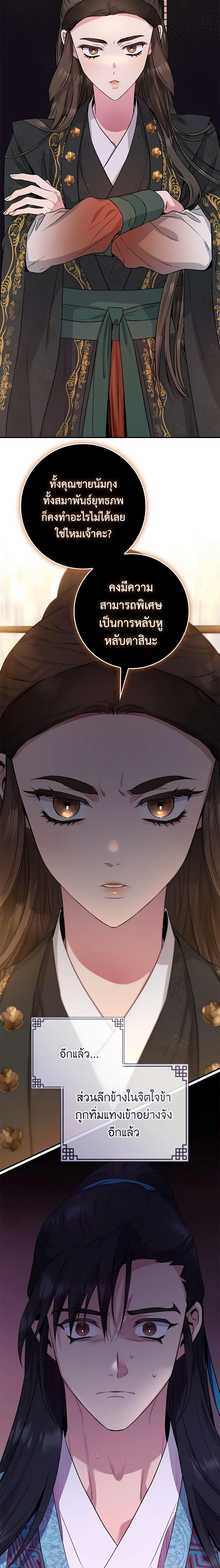 Manga-lc-com อ่านมังงะ อ่านการ์ตูน ออนไลน์ ฟรี I’m a Martial Art Villainess, but I’m the Strongest ตอนที่ 1 2 3 4 5 6 7 8 9 10 11 12 13 14 ฟรี ไม่มีโฆษณา Manga-lc - อ่าน มังงะ อ่าน การ์ตูน ออนไลน์ อ่านมังงะ ฟรี