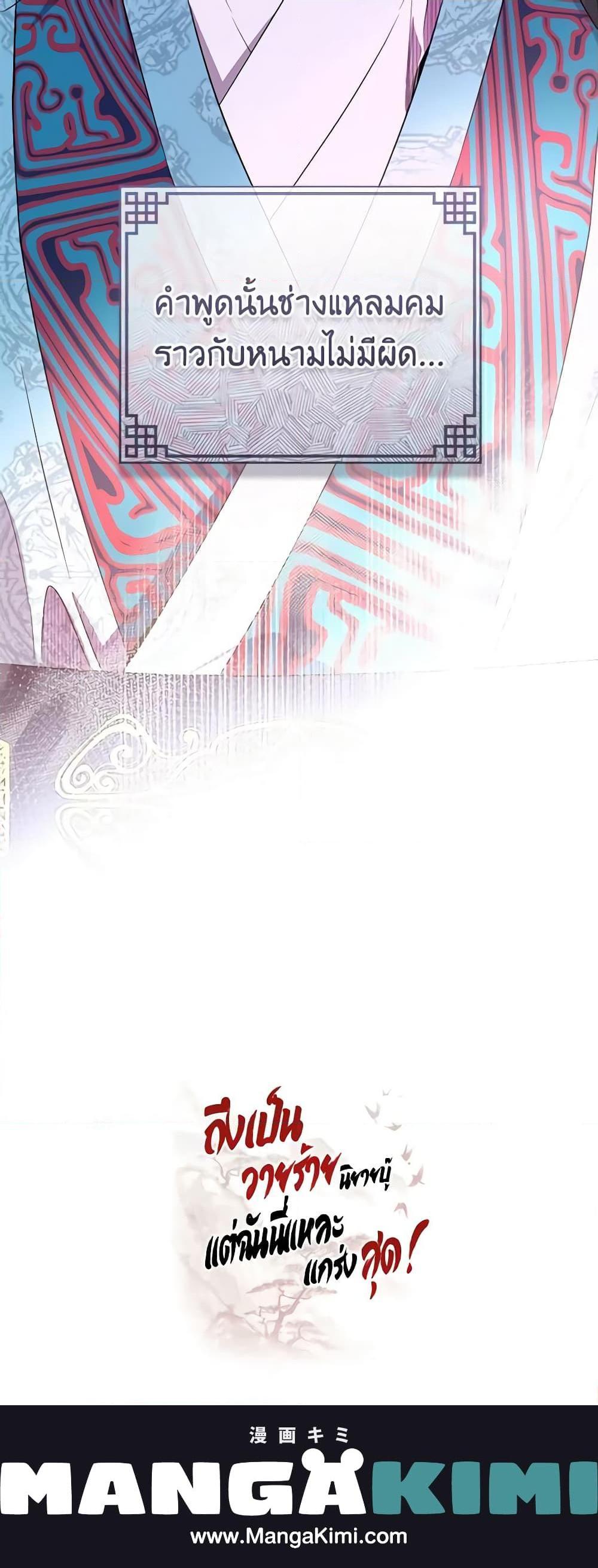 Manga-lc-com อ่านมังงะ อ่านการ์ตูน ออนไลน์ ฟรี I’m a Martial Art Villainess, but I’m the Strongest ตอนที่ 1 2 3 4 5 6 7 8 9 10 11 12 13 14 ฟรี ไม่มีโฆษณา Manga-lc - อ่าน มังงะ อ่าน การ์ตูน ออนไลน์ อ่านมังงะ ฟรี