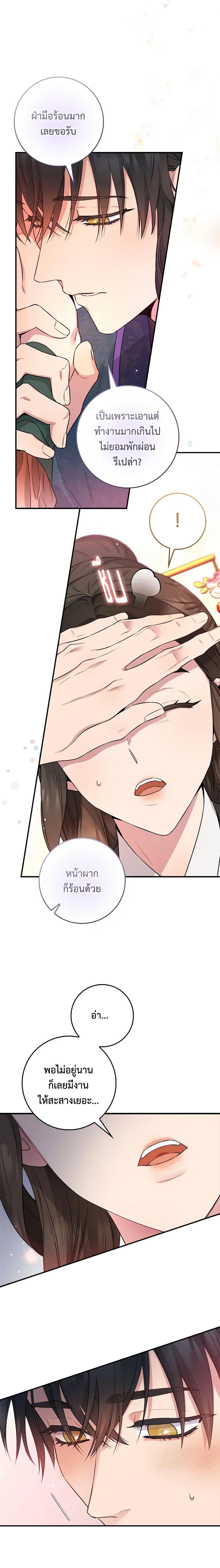 Manga-lc-com อ่านมังงะ อ่านการ์ตูน ออนไลน์ ฟรี I’m a Martial Art Villainess, but I’m the Strongest ตอนที่ 1 2 3 4 5 6 7 8 9 10 11 12 13 14 ฟรี ไม่มีโฆษณา Manga-lc - อ่าน มังงะ อ่าน การ์ตูน ออนไลน์ อ่านมังงะ ฟรี