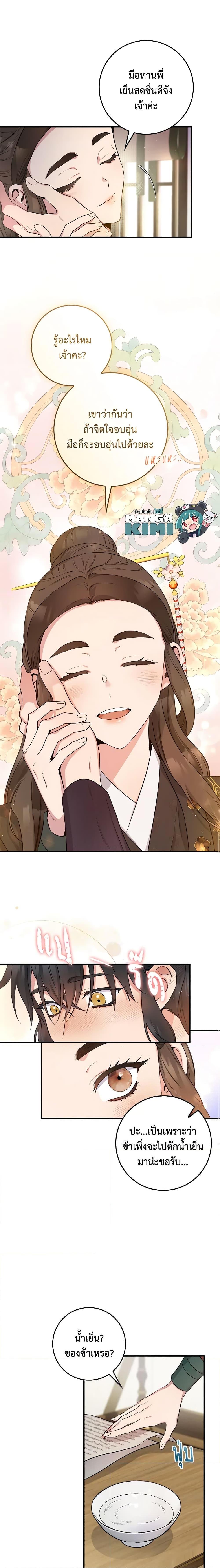 Manga-lc-com อ่านมังงะ อ่านการ์ตูน ออนไลน์ ฟรี I’m a Martial Art Villainess, but I’m the Strongest ตอนที่ 1 2 3 4 5 6 7 8 9 10 11 12 13 14 ฟรี ไม่มีโฆษณา Manga-lc - อ่าน มังงะ อ่าน การ์ตูน ออนไลน์ อ่านมังงะ ฟรี