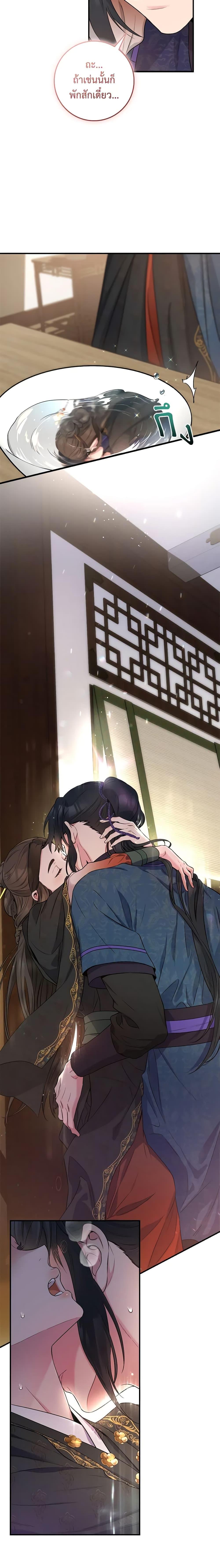 Manga-lc-com อ่านมังงะ อ่านการ์ตูน ออนไลน์ ฟรี I’m a Martial Art Villainess, but I’m the Strongest ตอนที่ 1 2 3 4 5 6 7 8 9 10 11 12 13 14 ฟรี ไม่มีโฆษณา Manga-lc - อ่าน มังงะ อ่าน การ์ตูน ออนไลน์ อ่านมังงะ ฟรี