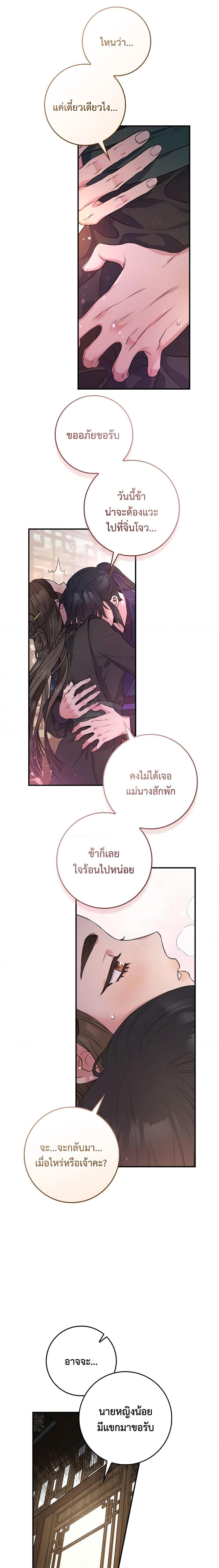 Manga-lc-com อ่านมังงะ อ่านการ์ตูน ออนไลน์ ฟรี I’m a Martial Art Villainess, but I’m the Strongest ตอนที่ 1 2 3 4 5 6 7 8 9 10 11 12 13 14 ฟรี ไม่มีโฆษณา Manga-lc - อ่าน มังงะ อ่าน การ์ตูน ออนไลน์ อ่านมังงะ ฟรี