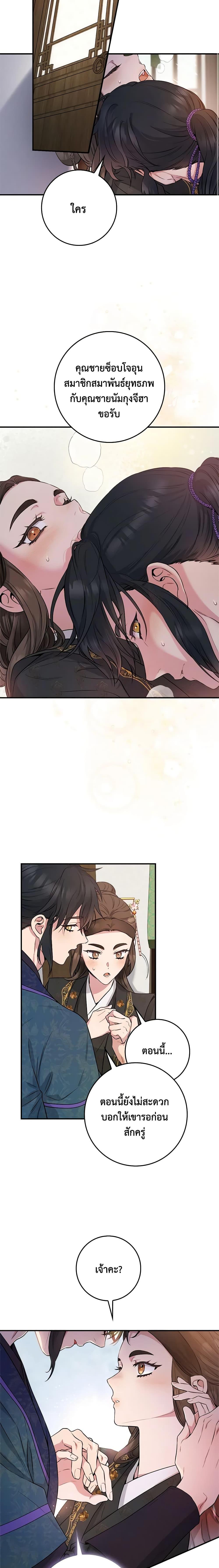 Manga-lc-com อ่านมังงะ อ่านการ์ตูน ออนไลน์ ฟรี I’m a Martial Art Villainess, but I’m the Strongest ตอนที่ 1 2 3 4 5 6 7 8 9 10 11 12 13 14 ฟรี ไม่มีโฆษณา Manga-lc - อ่าน มังงะ อ่าน การ์ตูน ออนไลน์ อ่านมังงะ ฟรี