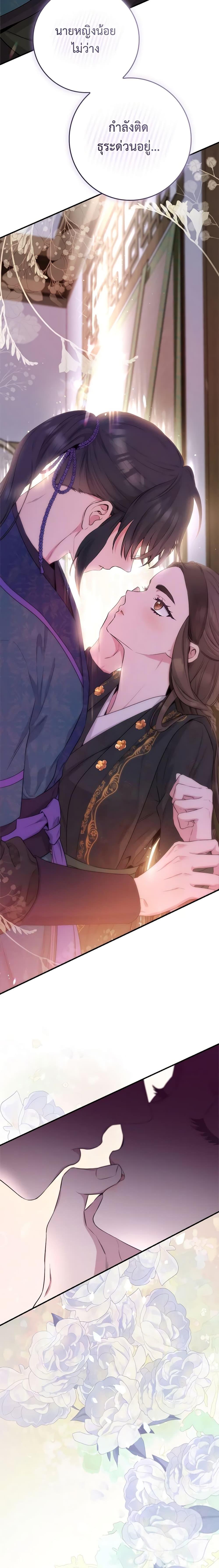 Manga-lc-com อ่านมังงะ อ่านการ์ตูน ออนไลน์ ฟรี I’m a Martial Art Villainess, but I’m the Strongest ตอนที่ 1 2 3 4 5 6 7 8 9 10 11 12 13 14 ฟรี ไม่มีโฆษณา Manga-lc - อ่าน มังงะ อ่าน การ์ตูน ออนไลน์ อ่านมังงะ ฟรี