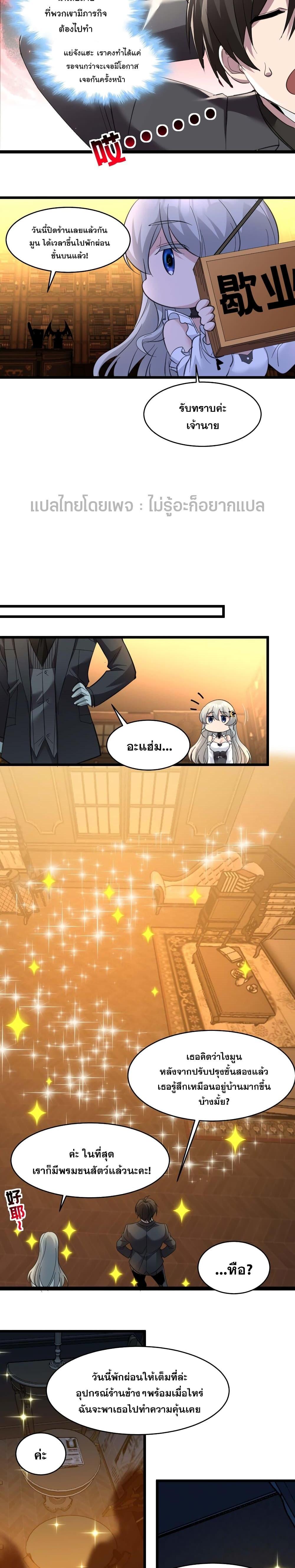 Manga-lc-com อ่านมังงะ อ่านการ์ตูน ออนไลน์ ฟรี I’m Really Not The Demon God’s Lackey ตอนที่ 1 2 3 4 5 6 7 8 9 10 11 12 13 14 ฟรี ไม่มีโฆษณา Manga-lc - อ่าน มังงะ อ่าน การ์ตูน ออนไลน์ อ่านมังงะ ฟรี