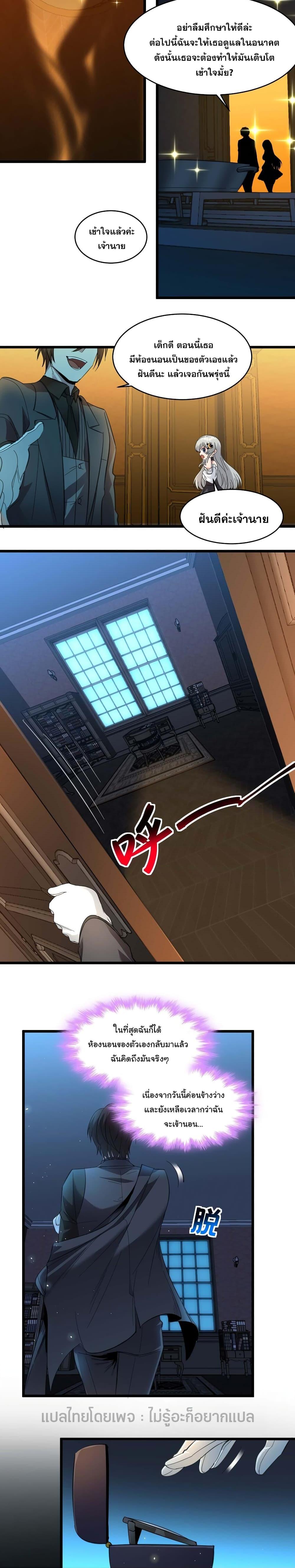 Manga-lc-com อ่านมังงะ อ่านการ์ตูน ออนไลน์ ฟรี I’m Really Not The Demon God’s Lackey ตอนที่ 1 2 3 4 5 6 7 8 9 10 11 12 13 14 ฟรี ไม่มีโฆษณา Manga-lc - อ่าน มังงะ อ่าน การ์ตูน ออนไลน์ อ่านมังงะ ฟรี