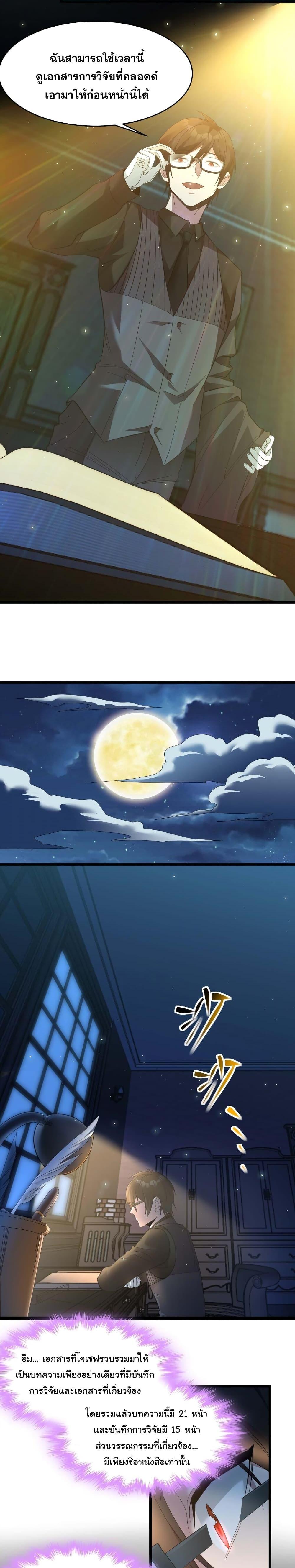 Manga-lc-com อ่านมังงะ อ่านการ์ตูน ออนไลน์ ฟรี I’m Really Not The Demon God’s Lackey ตอนที่ 1 2 3 4 5 6 7 8 9 10 11 12 13 14 ฟรี ไม่มีโฆษณา Manga-lc - อ่าน มังงะ อ่าน การ์ตูน ออนไลน์ อ่านมังงะ ฟรี