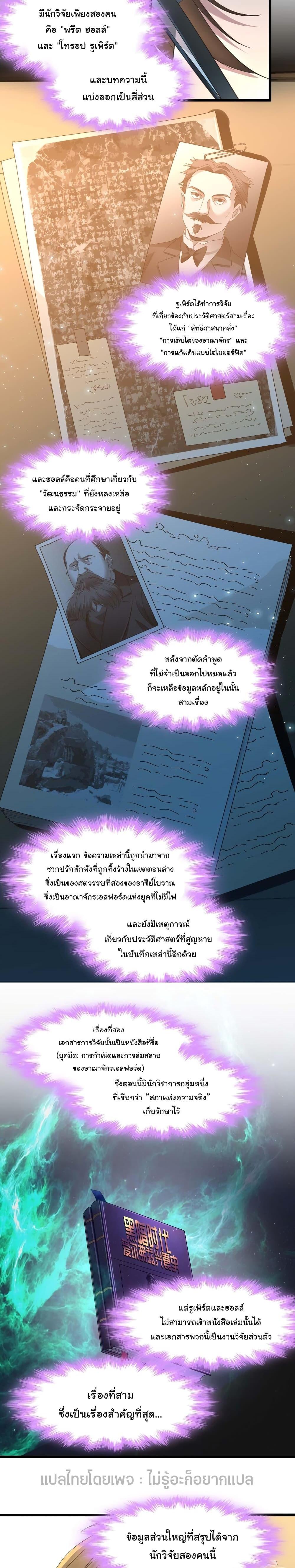 Manga-lc-com อ่านมังงะ อ่านการ์ตูน ออนไลน์ ฟรี I’m Really Not The Demon God’s Lackey ตอนที่ 1 2 3 4 5 6 7 8 9 10 11 12 13 14 ฟรี ไม่มีโฆษณา Manga-lc - อ่าน มังงะ อ่าน การ์ตูน ออนไลน์ อ่านมังงะ ฟรี