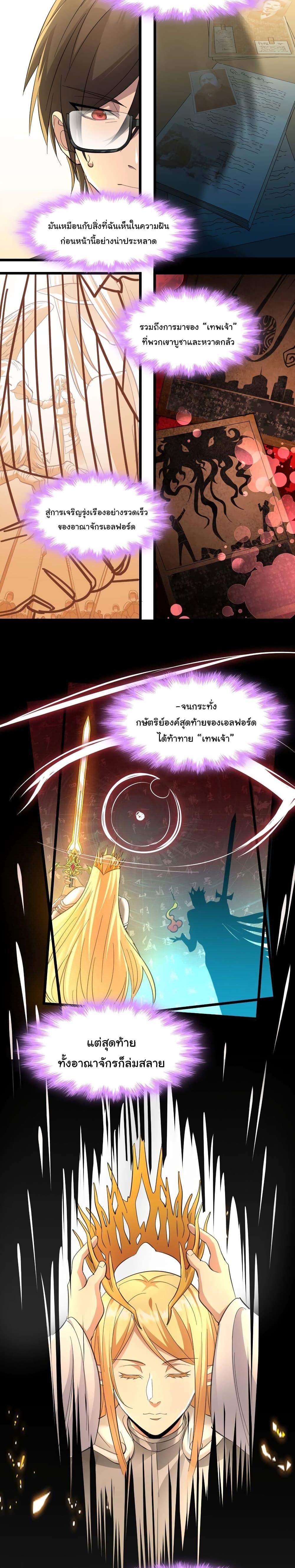 Manga-lc-com อ่านมังงะ อ่านการ์ตูน ออนไลน์ ฟรี I’m Really Not The Demon God’s Lackey ตอนที่ 1 2 3 4 5 6 7 8 9 10 11 12 13 14 ฟรี ไม่มีโฆษณา Manga-lc - อ่าน มังงะ อ่าน การ์ตูน ออนไลน์ อ่านมังงะ ฟรี