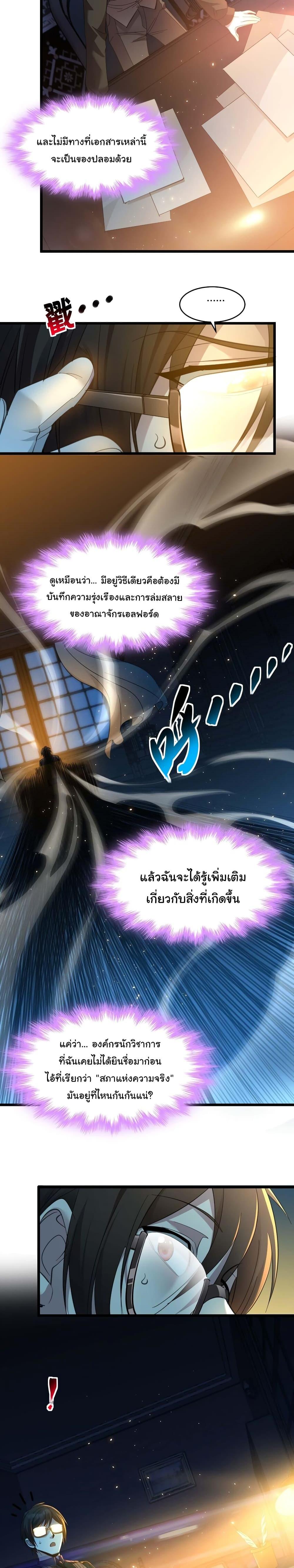 Manga-lc-com อ่านมังงะ อ่านการ์ตูน ออนไลน์ ฟรี I’m Really Not The Demon God’s Lackey ตอนที่ 1 2 3 4 5 6 7 8 9 10 11 12 13 14 ฟรี ไม่มีโฆษณา Manga-lc - อ่าน มังงะ อ่าน การ์ตูน ออนไลน์ อ่านมังงะ ฟรี