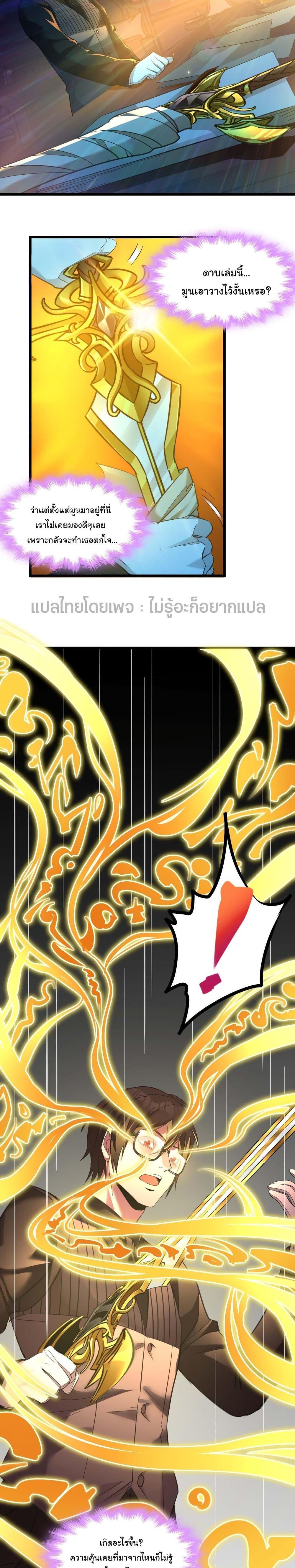 Manga-lc-com อ่านมังงะ อ่านการ์ตูน ออนไลน์ ฟรี I’m Really Not The Demon God’s Lackey ตอนที่ 1 2 3 4 5 6 7 8 9 10 11 12 13 14 ฟรี ไม่มีโฆษณา Manga-lc - อ่าน มังงะ อ่าน การ์ตูน ออนไลน์ อ่านมังงะ ฟรี