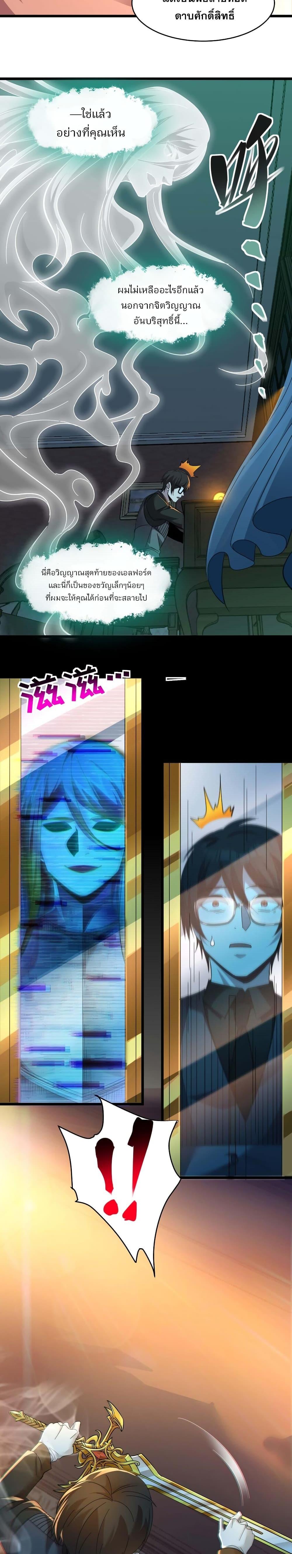 Manga-lc-com อ่านมังงะ อ่านการ์ตูน ออนไลน์ ฟรี I’m Really Not The Demon God’s Lackey ตอนที่ 1 2 3 4 5 6 7 8 9 10 11 12 13 14 ฟรี ไม่มีโฆษณา Manga-lc - อ่าน มังงะ อ่าน การ์ตูน ออนไลน์ อ่านมังงะ ฟรี