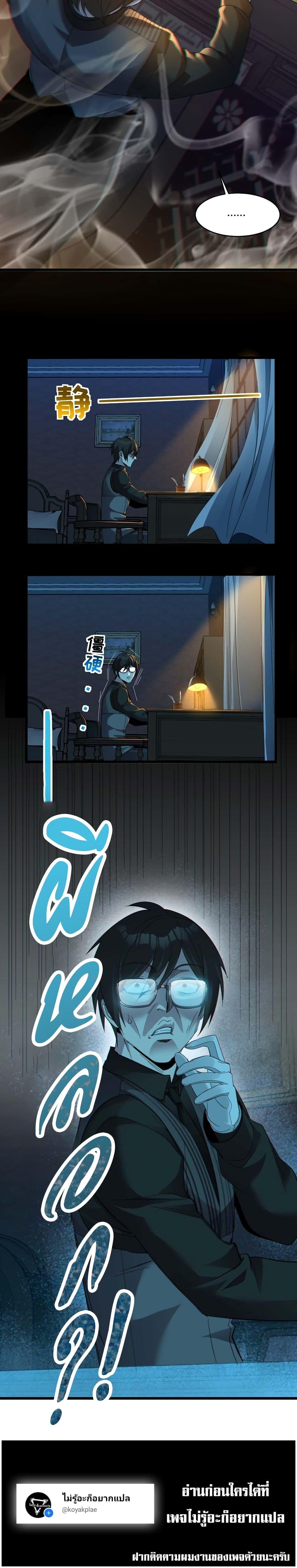 Manga-lc-com อ่านมังงะ อ่านการ์ตูน ออนไลน์ ฟรี I’m Really Not The Demon God’s Lackey ตอนที่ 1 2 3 4 5 6 7 8 9 10 11 12 13 14 ฟรี ไม่มีโฆษณา Manga-lc - อ่าน มังงะ อ่าน การ์ตูน ออนไลน์ อ่านมังงะ ฟรี