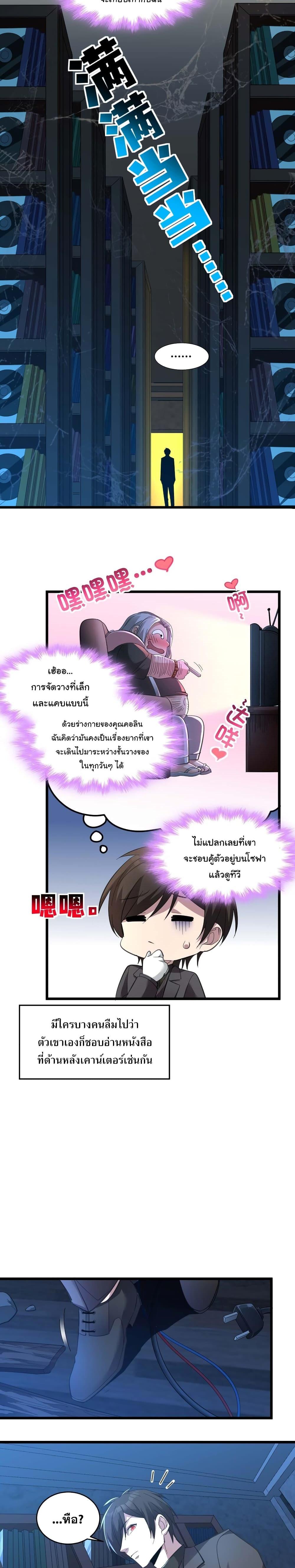 Manga-lc-com อ่านมังงะ อ่านการ์ตูน ออนไลน์ ฟรี I’m Really Not The Demon God’s Lackey ตอนที่ 1 2 3 4 5 6 7 8 9 10 11 12 13 14 ฟรี ไม่มีโฆษณา Manga-lc - อ่าน มังงะ อ่าน การ์ตูน ออนไลน์ อ่านมังงะ ฟรี