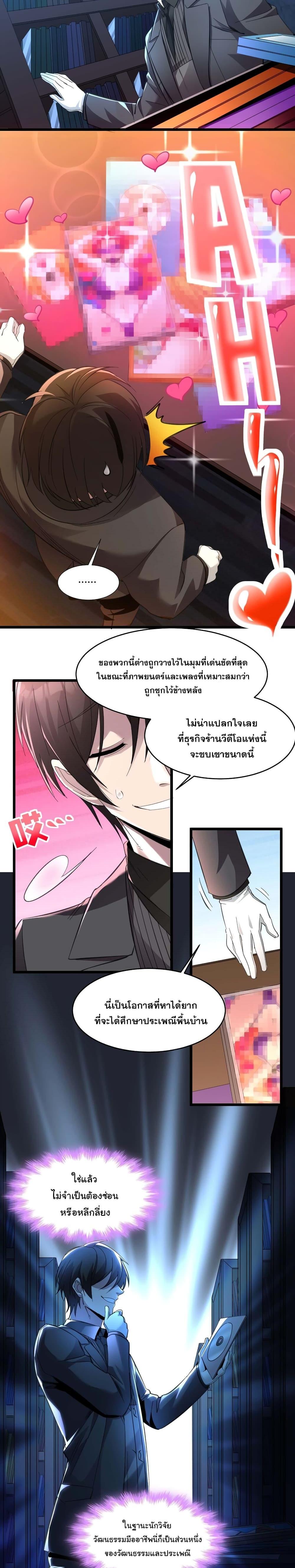 Manga-lc-com อ่านมังงะ อ่านการ์ตูน ออนไลน์ ฟรี I’m Really Not The Demon God’s Lackey ตอนที่ 1 2 3 4 5 6 7 8 9 10 11 12 13 14 ฟรี ไม่มีโฆษณา Manga-lc - อ่าน มังงะ อ่าน การ์ตูน ออนไลน์ อ่านมังงะ ฟรี