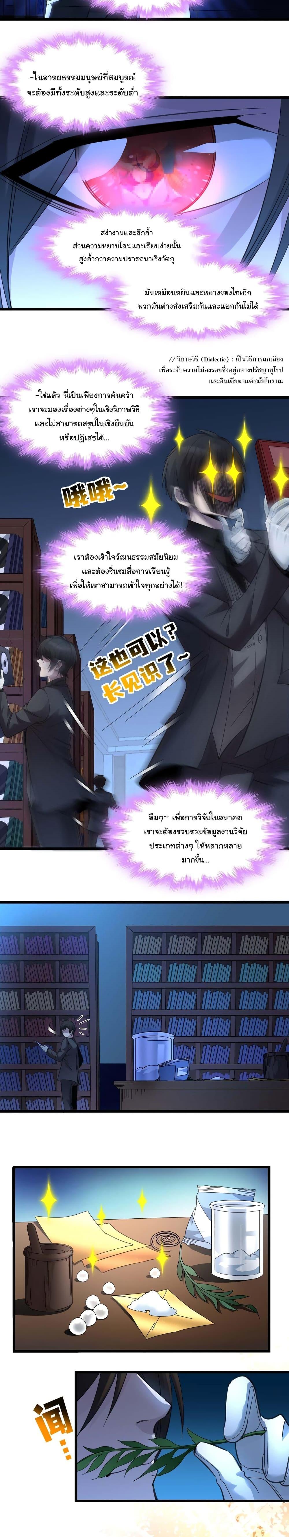 Manga-lc-com อ่านมังงะ อ่านการ์ตูน ออนไลน์ ฟรี I’m Really Not The Demon God’s Lackey ตอนที่ 1 2 3 4 5 6 7 8 9 10 11 12 13 14 ฟรี ไม่มีโฆษณา Manga-lc - อ่าน มังงะ อ่าน การ์ตูน ออนไลน์ อ่านมังงะ ฟรี