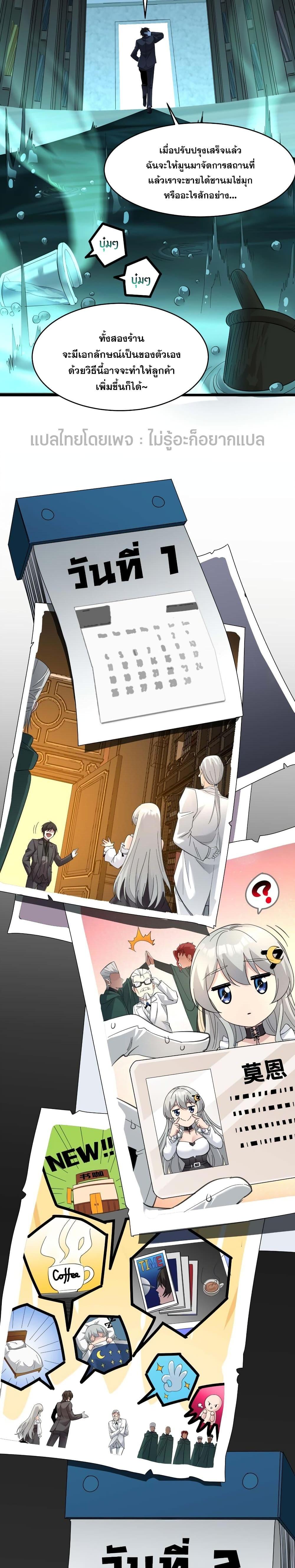 Manga-lc-com อ่านมังงะ อ่านการ์ตูน ออนไลน์ ฟรี I’m Really Not The Demon God’s Lackey ตอนที่ 1 2 3 4 5 6 7 8 9 10 11 12 13 14 ฟรี ไม่มีโฆษณา Manga-lc - อ่าน มังงะ อ่าน การ์ตูน ออนไลน์ อ่านมังงะ ฟรี