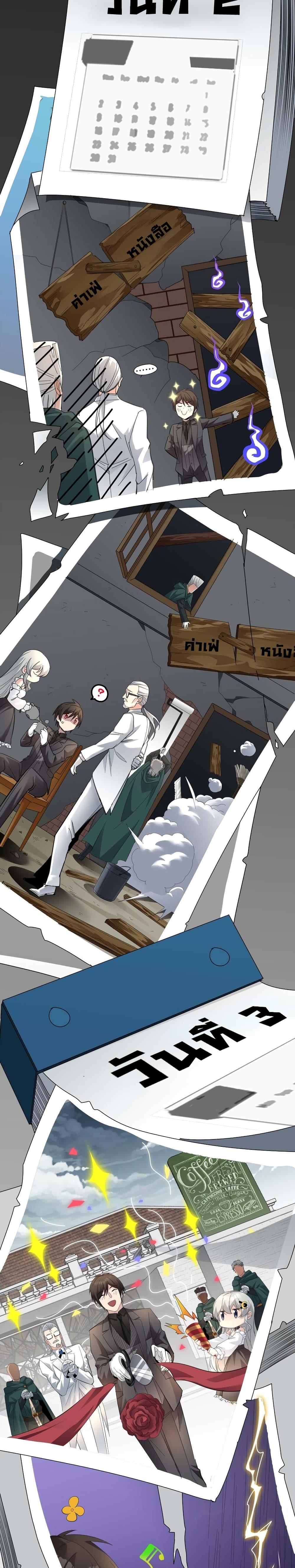 Manga-lc-com อ่านมังงะ อ่านการ์ตูน ออนไลน์ ฟรี I’m Really Not The Demon God’s Lackey ตอนที่ 1 2 3 4 5 6 7 8 9 10 11 12 13 14 ฟรี ไม่มีโฆษณา Manga-lc - อ่าน มังงะ อ่าน การ์ตูน ออนไลน์ อ่านมังงะ ฟรี