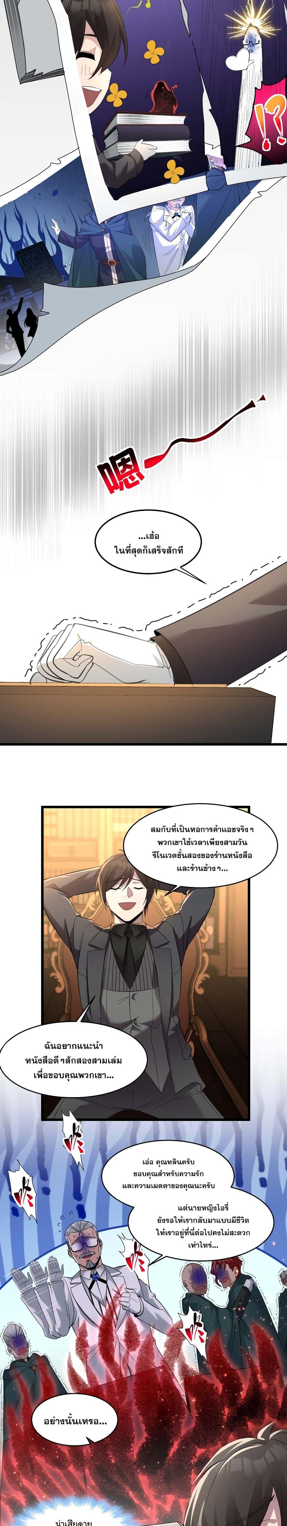 Manga-lc-com อ่านมังงะ อ่านการ์ตูน ออนไลน์ ฟรี I’m Really Not The Demon God’s Lackey ตอนที่ 1 2 3 4 5 6 7 8 9 10 11 12 13 14 ฟรี ไม่มีโฆษณา Manga-lc - อ่าน มังงะ อ่าน การ์ตูน ออนไลน์ อ่านมังงะ ฟรี