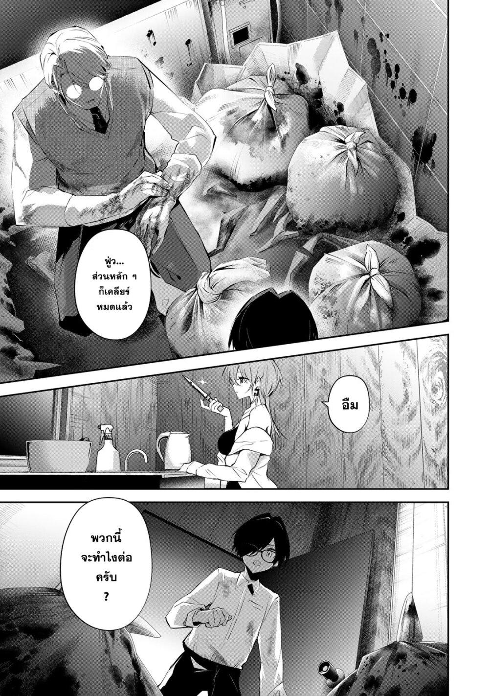 Manga-lc-com อ่านมังงะ อ่านการ์ตูน ออนไลน์ ฟรี DD Addiction ตอนที่ 1 2 3 4 5 6 7 8 9 10 11 12 13 14 ฟรี ไม่มีโฆษณา Manga-lc - อ่าน มังงะ อ่าน การ์ตูน ออนไลน์ อ่านมังงะ ฟรี