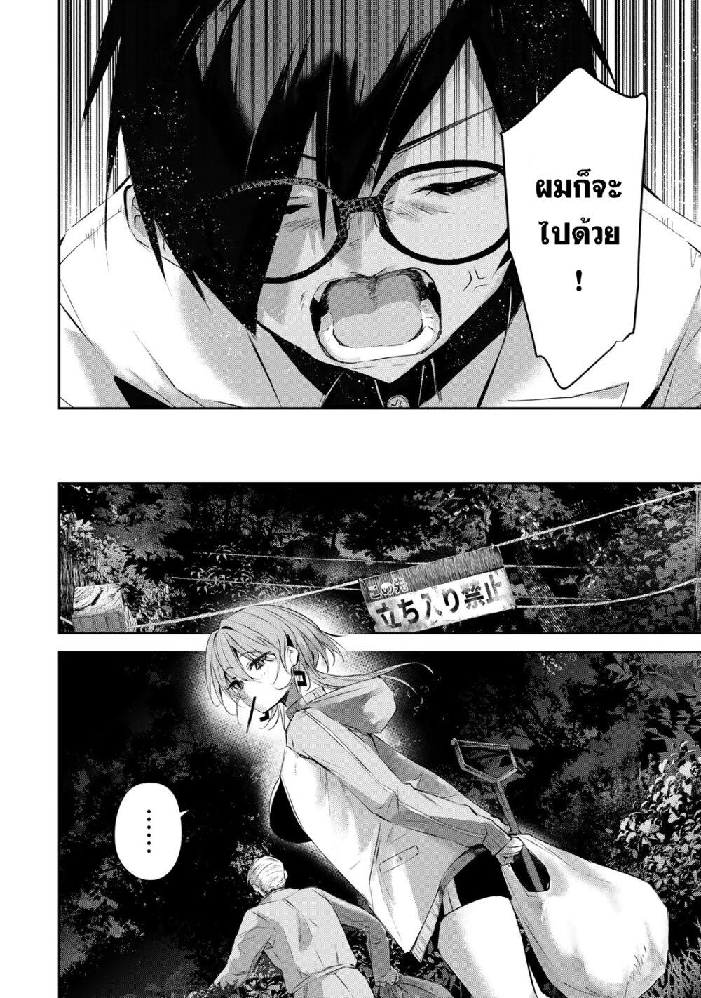 Manga-lc-com อ่านมังงะ อ่านการ์ตูน ออนไลน์ ฟรี DD Addiction ตอนที่ 1 2 3 4 5 6 7 8 9 10 11 12 13 14 ฟรี ไม่มีโฆษณา Manga-lc - อ่าน มังงะ อ่าน การ์ตูน ออนไลน์ อ่านมังงะ ฟรี