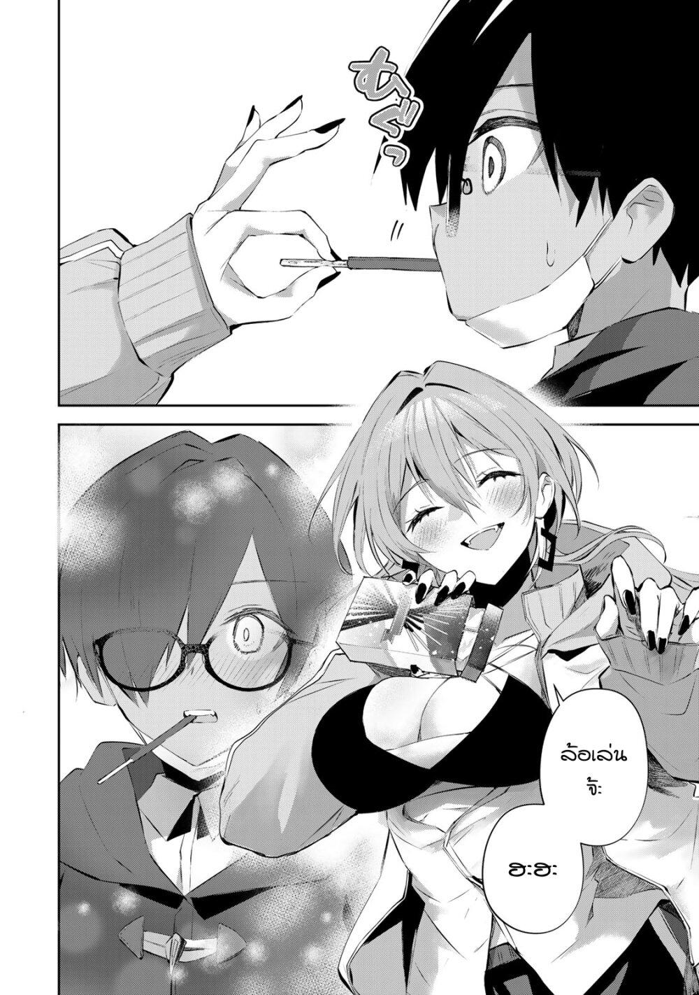 Manga-lc-com อ่านมังงะ อ่านการ์ตูน ออนไลน์ ฟรี DD Addiction ตอนที่ 1 2 3 4 5 6 7 8 9 10 11 12 13 14 ฟรี ไม่มีโฆษณา Manga-lc - อ่าน มังงะ อ่าน การ์ตูน ออนไลน์ อ่านมังงะ ฟรี